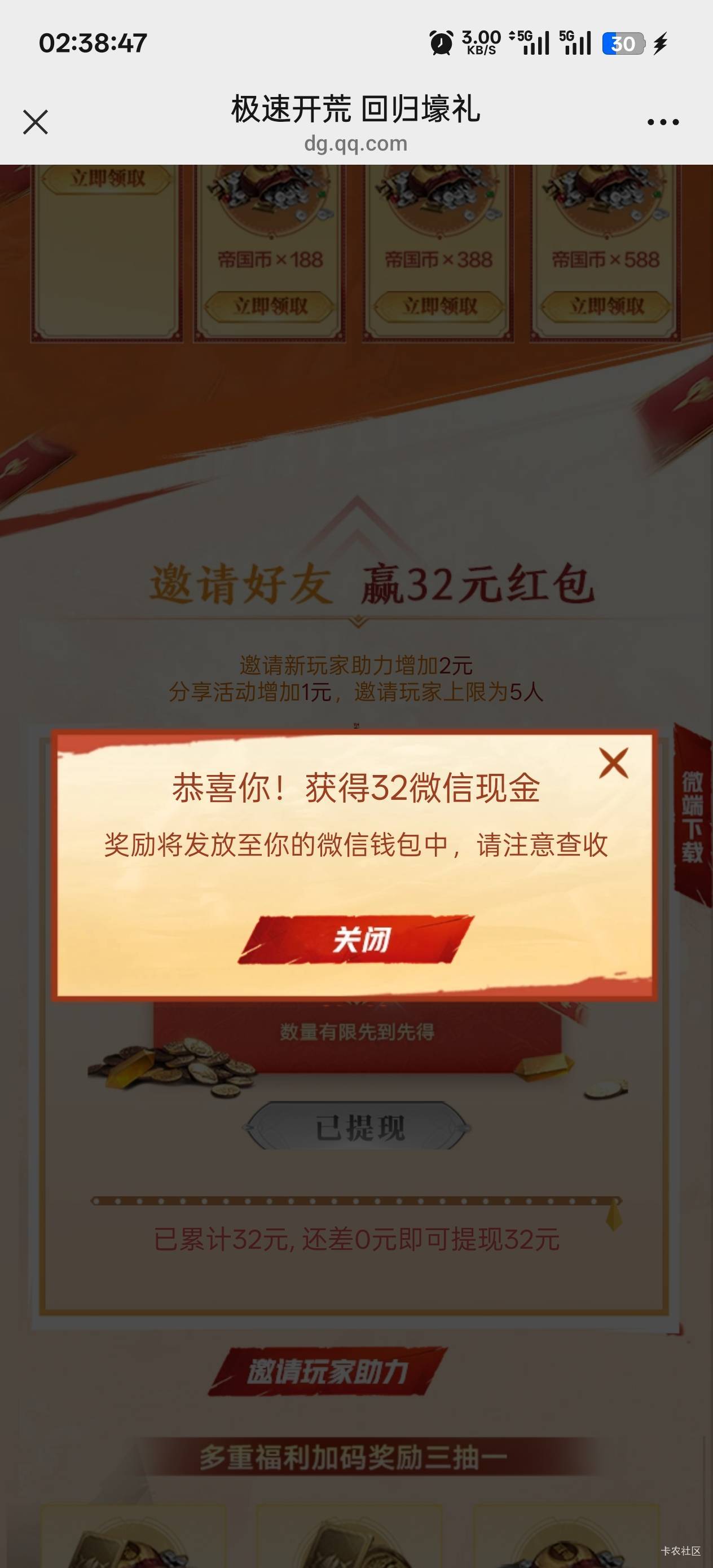 重返拉4还有包

4 / 作者:永远的神88 / 