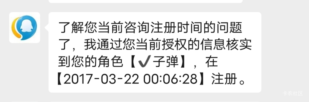 我的2017，是不是不行


79 / 作者:钢叭嘚 / 