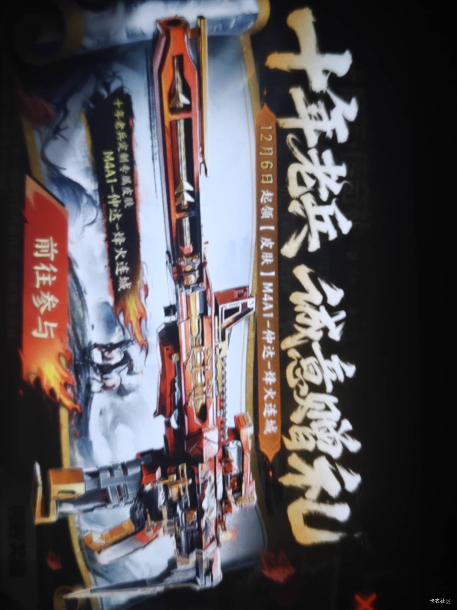 穿越火线是不是这个活动

1 / 作者:永远的神88 / 