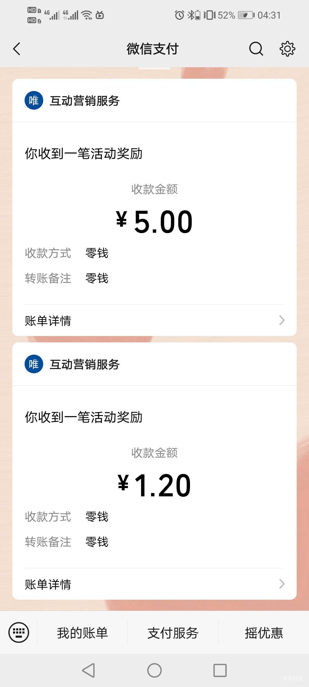 感谢老哥发的愉快办那个，五中三7.4破零

37 / 作者:驴背上的拿破仑 / 