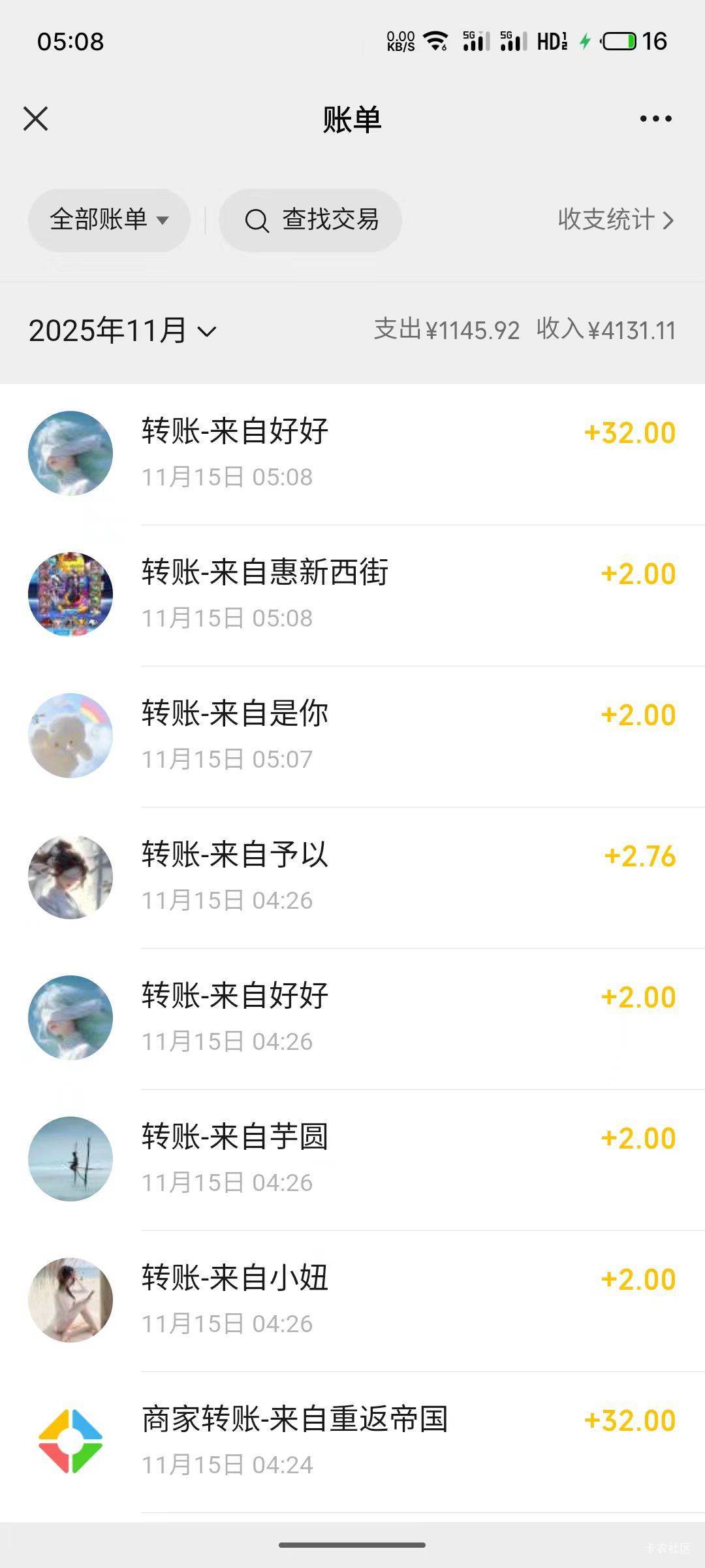 两个号搞定，其他号信用分没超过两百不弄了

66 / 作者:John. / 