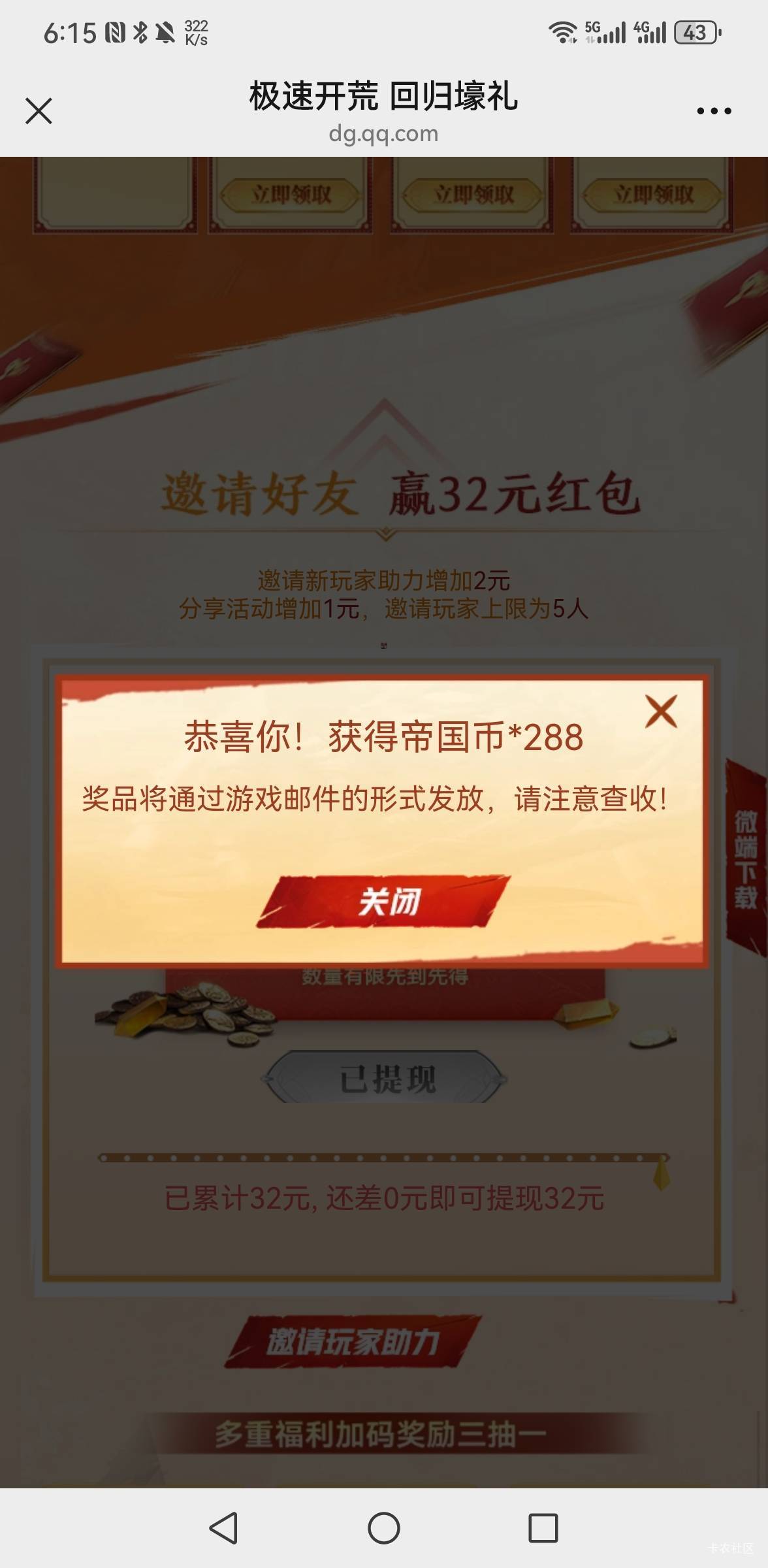 玩了一个小时啥也没有

88 / 作者:清妍 / 