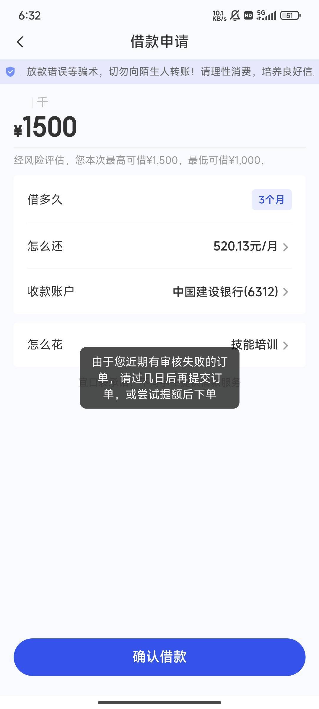 橙心d，换了农行卡从3初一最后一推，今天凌晨五点多到的，没白推这么多次

29 / 作者:尤哩 / 