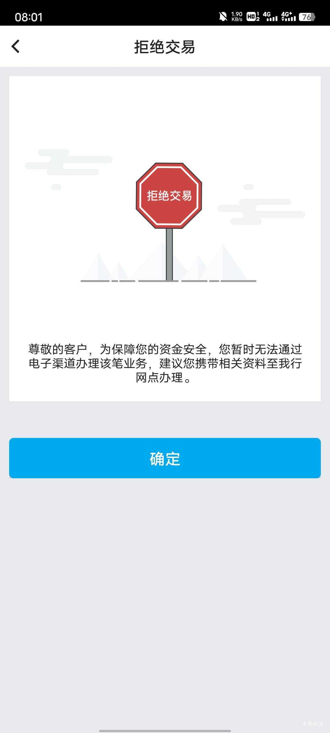 这是什么原因？

37 / 作者:每天被帅醒 / 