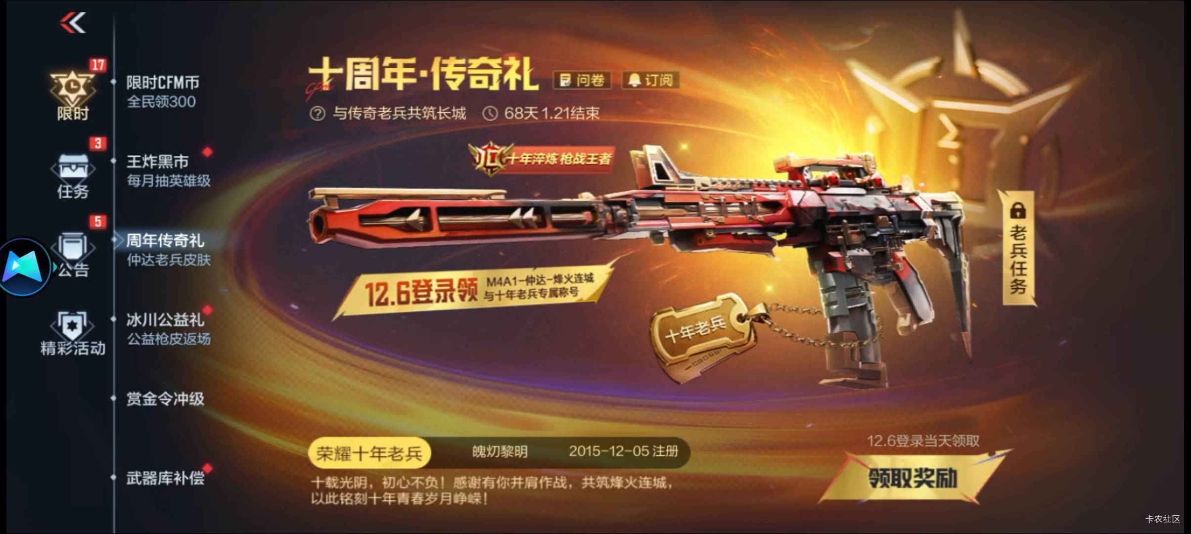 这啥情况  没邀请资格

4 / 作者:晨星！！ / 