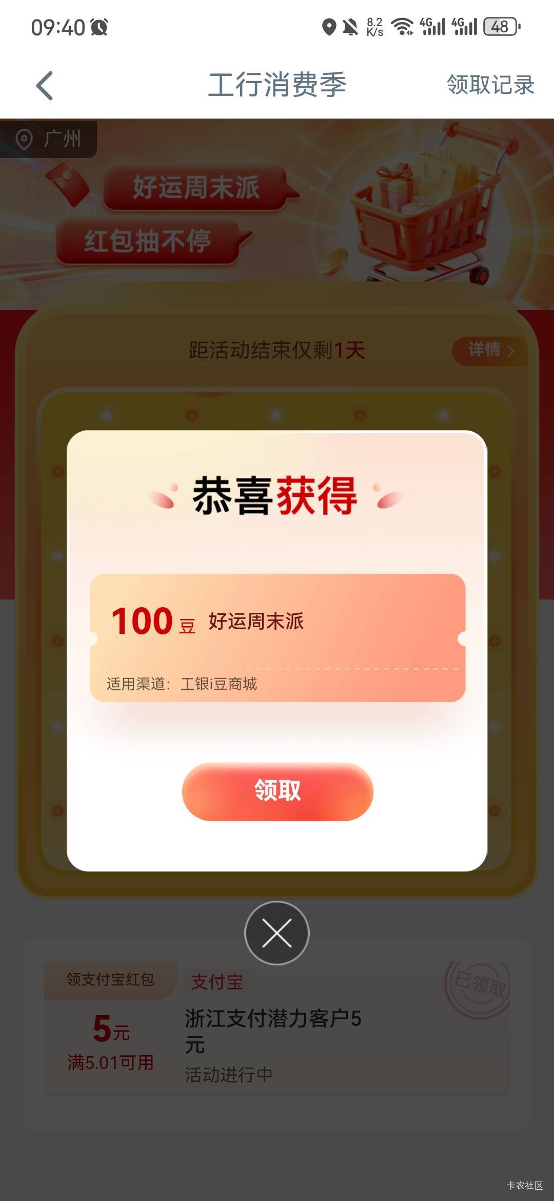 除了深工，大妈无限注销限制黑了几个月了，每月最少损失200

34 / 作者:阿生的故事 / 