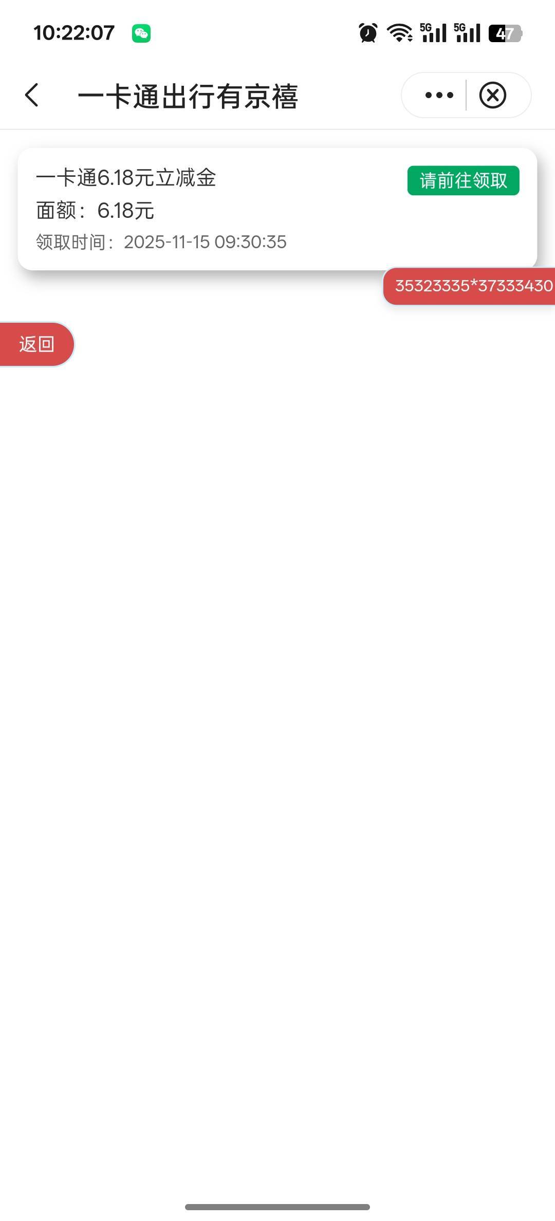 这个活动商只能换v吗，不能解绑解决吗

17 / 作者:心如虚空，本无住无物 / 