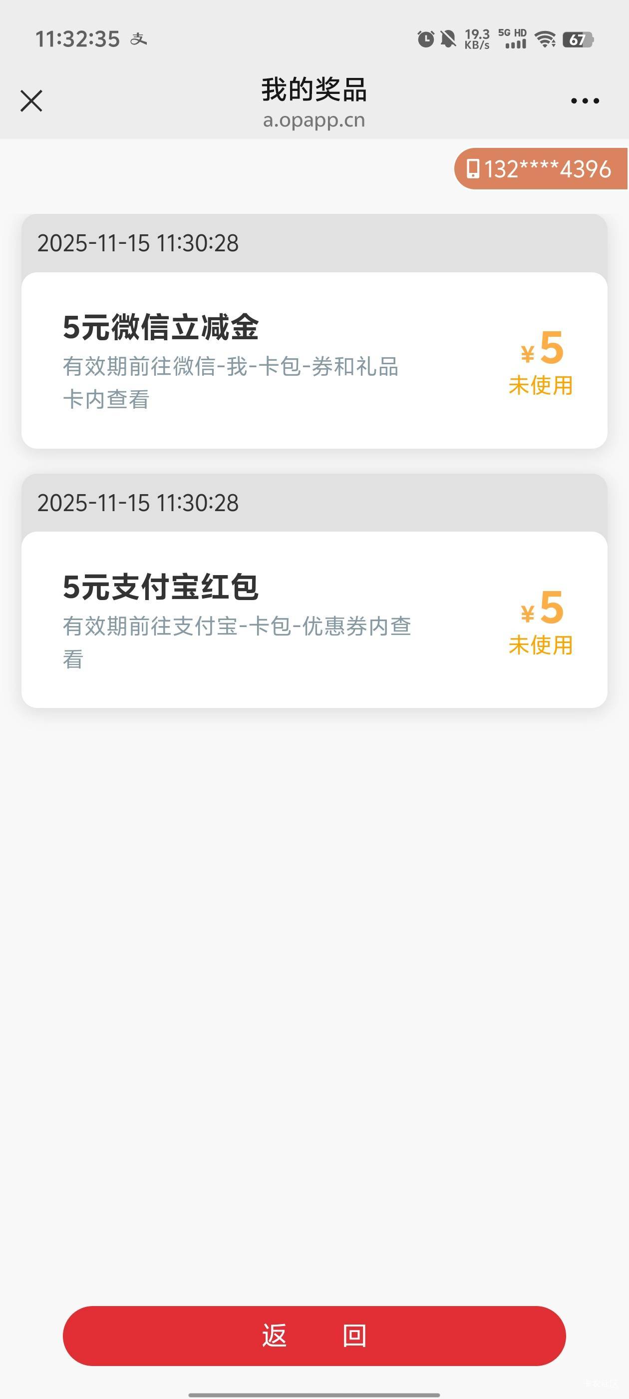10毛破0了

48 / 作者:元小号 / 
