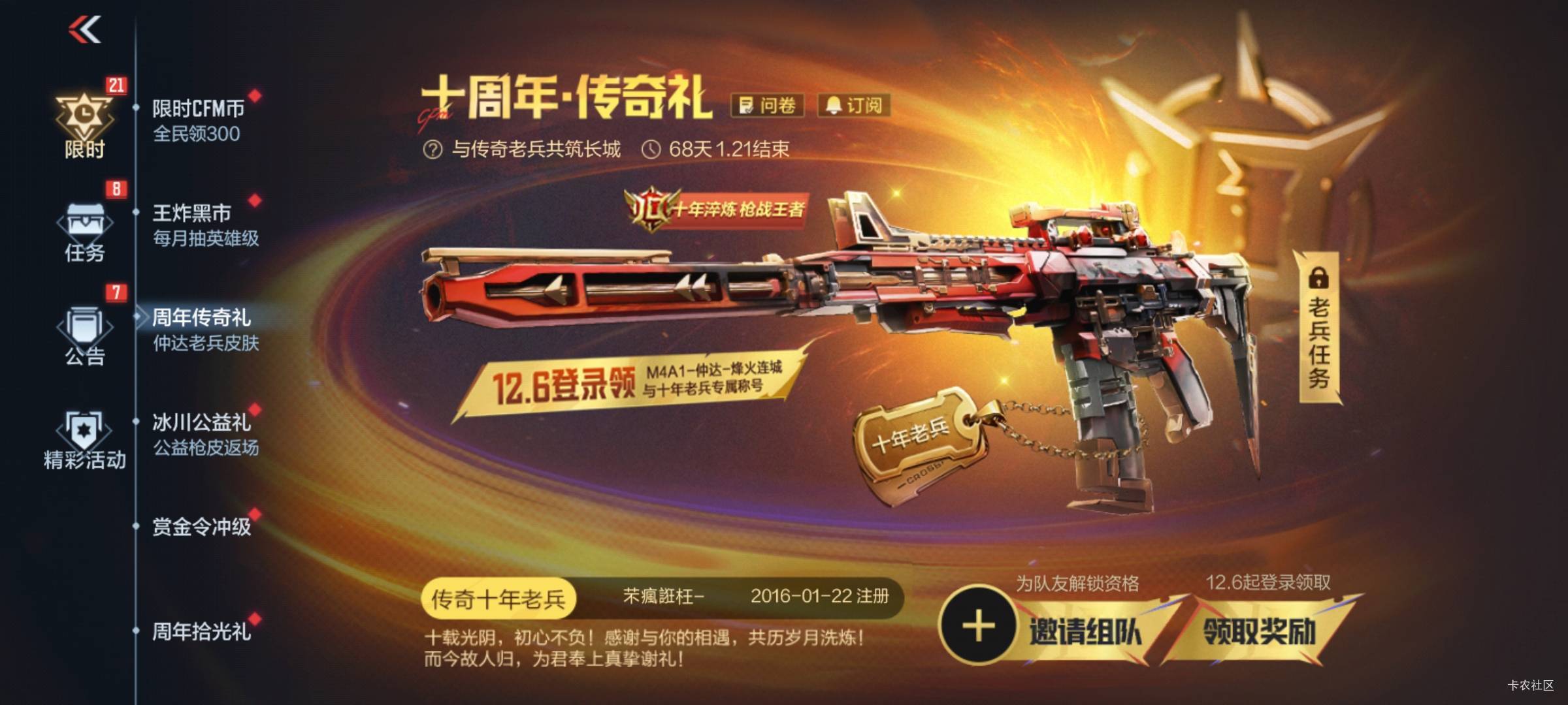 我还4个呢一个都出不了




41 / 作者:战神迪迦奥特曼 / 