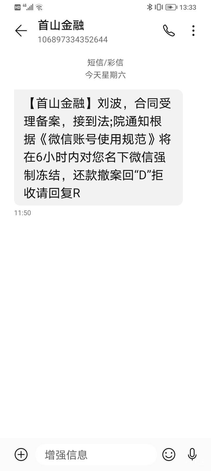 这是真的还是假的哦

89 / 作者:吹吹分 / 