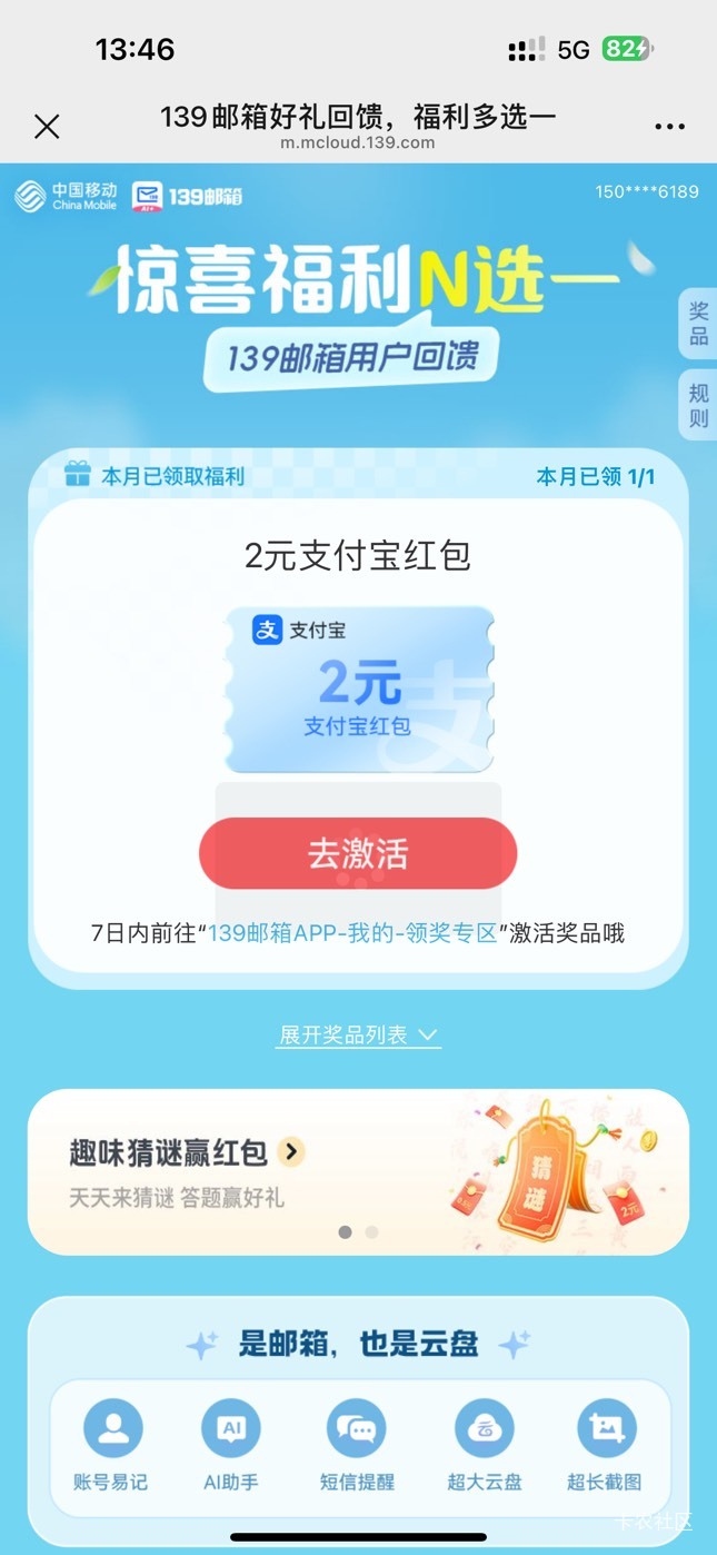 领2多号


66 / 作者:呆囧木木 / 