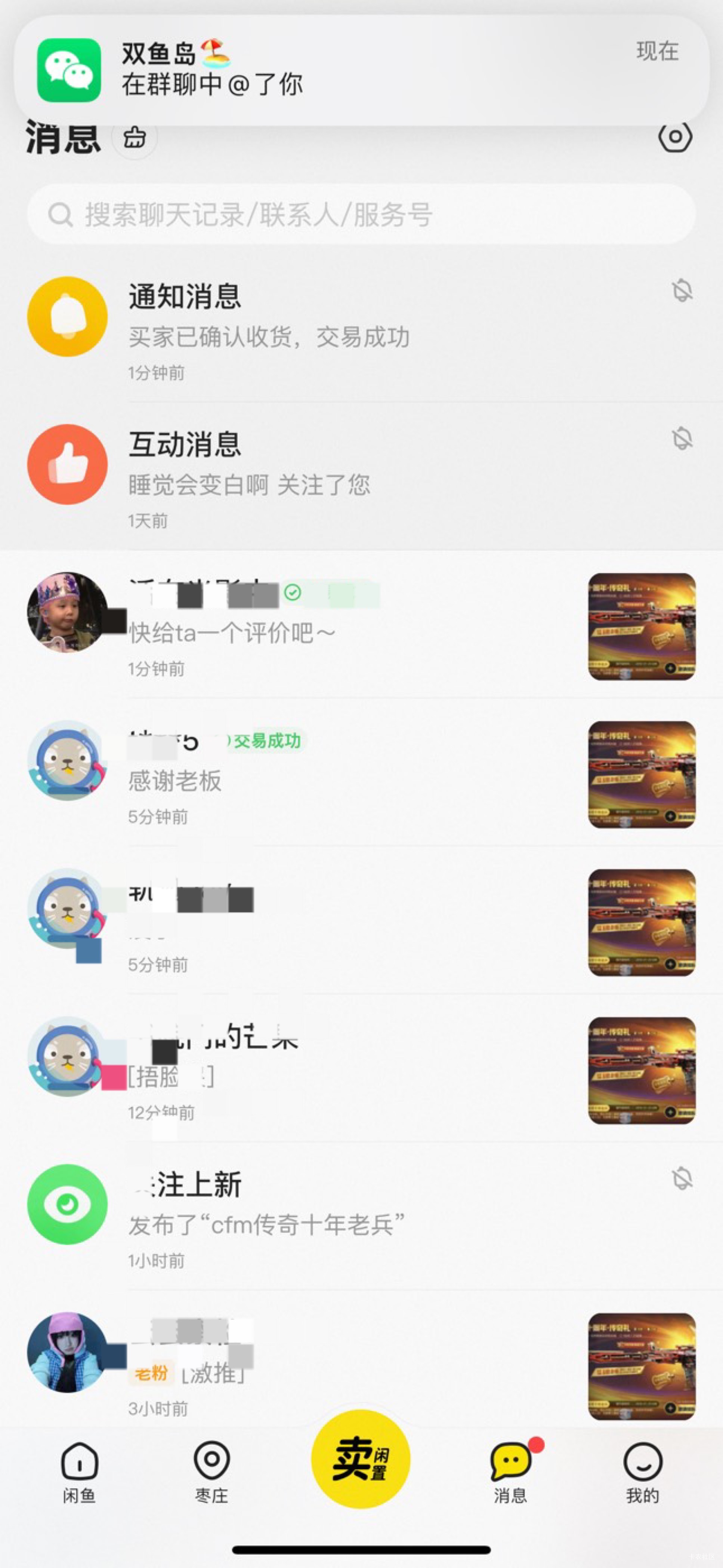 40秒了 三个号

37 / 作者:呆囧木木 / 