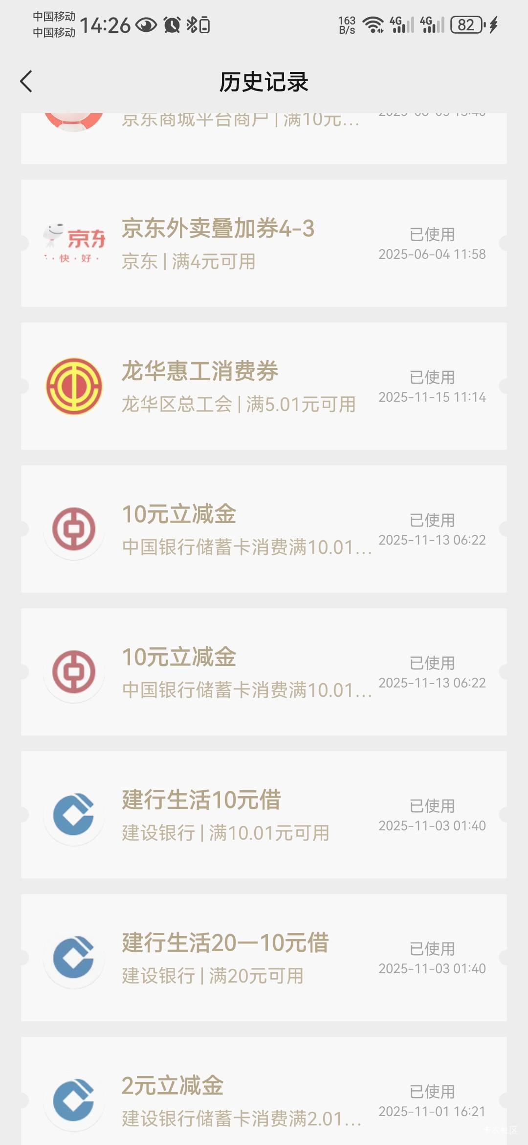 广东证券应该是换个预留飞一下又可以领不止三次 
10号领了1然后又换绑了几个证券，飞0 / 作者:依旧__ / 