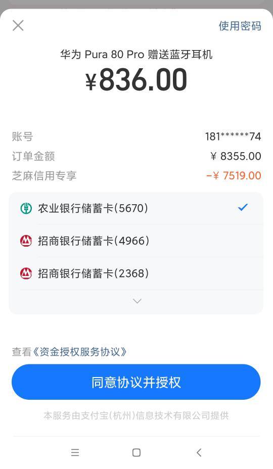 我现在试一下支付宝的租手机，不能免押，要付800多


55 / 作者:yyyyyyy3658 / 