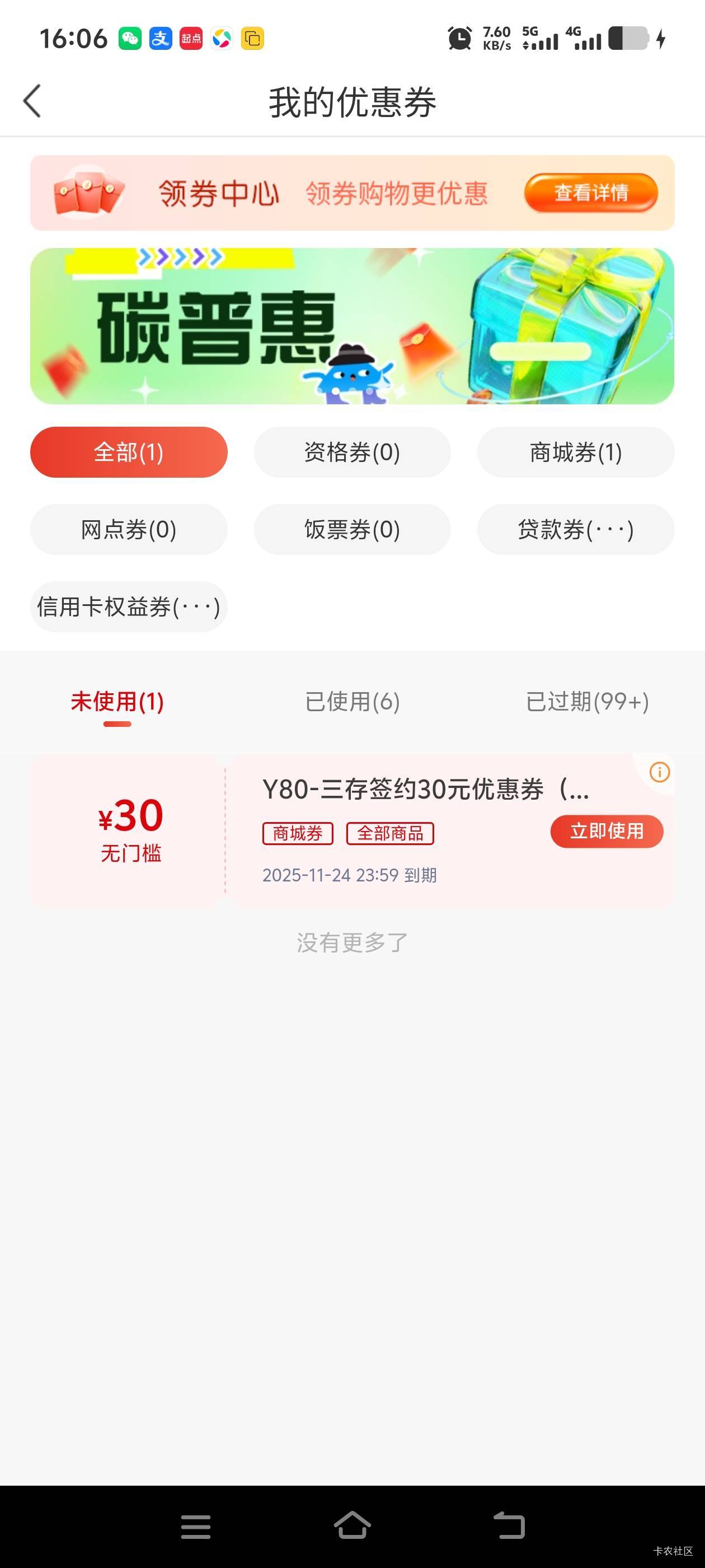 南京有要的不

53 / 作者:往复随安i / 