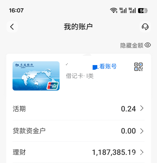 今年最大的项目就是帮别人搞那个深圳航空，赚了四万多
39 / 作者:热了上上课上课 / 