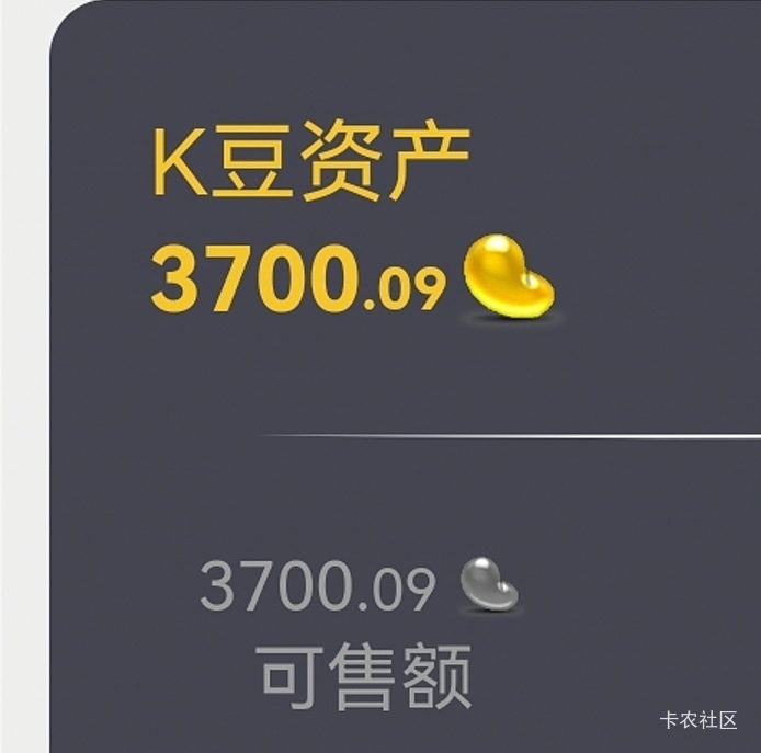 zfb以前上车，fz每次都打电话合适。这要快捷卖豆，反诈会再联系么。最近半年没用zfb卖71 / 作者:天儿不赖 / 