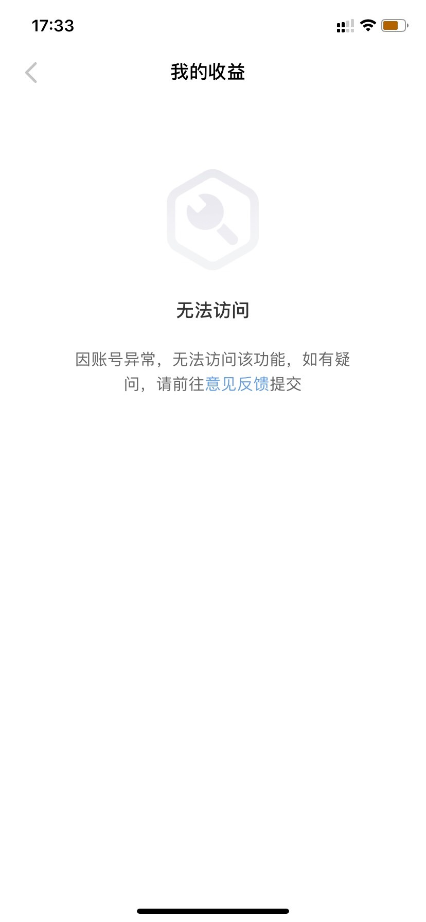 梦幻一个支付宝12块，可惜前两个月100多个打螺丝的大神号全被封了钱包全部异常不然能89 / 作者:守护绝伦 / 