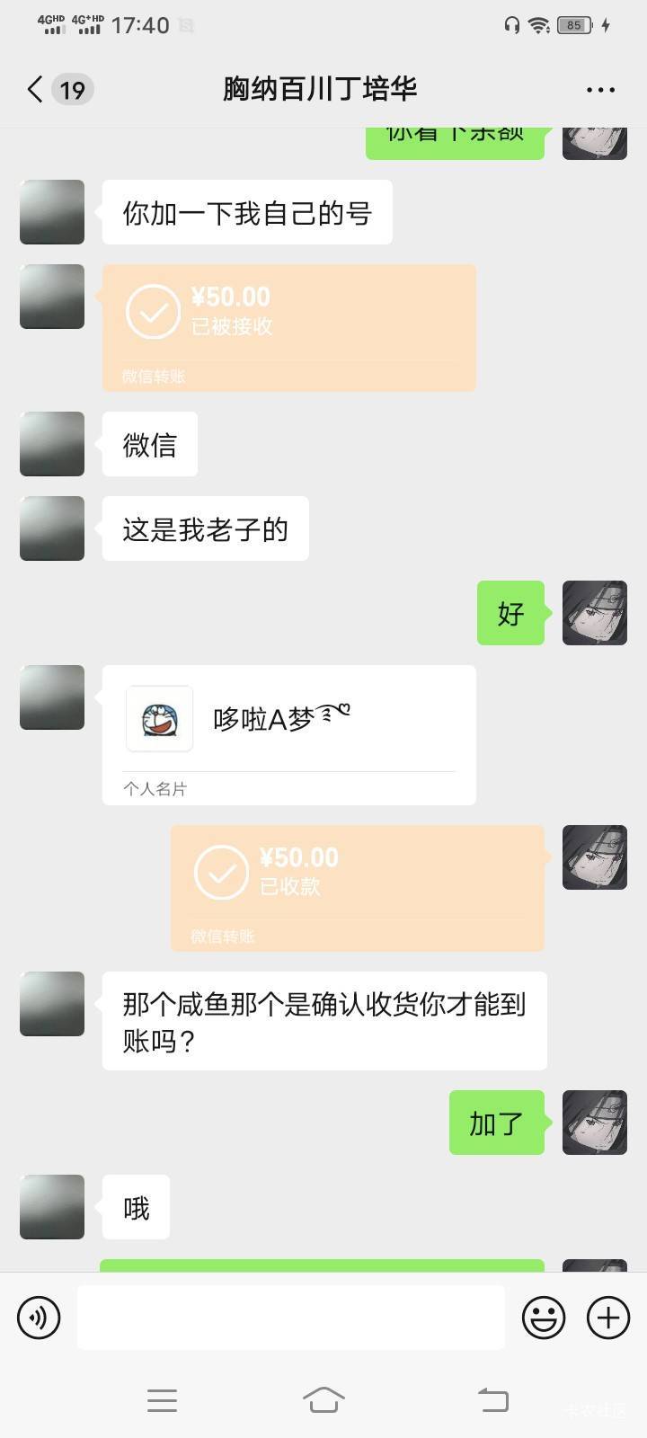 cf害得是小孩哥爽快

21 / 作者:冬晚共严枯 / 