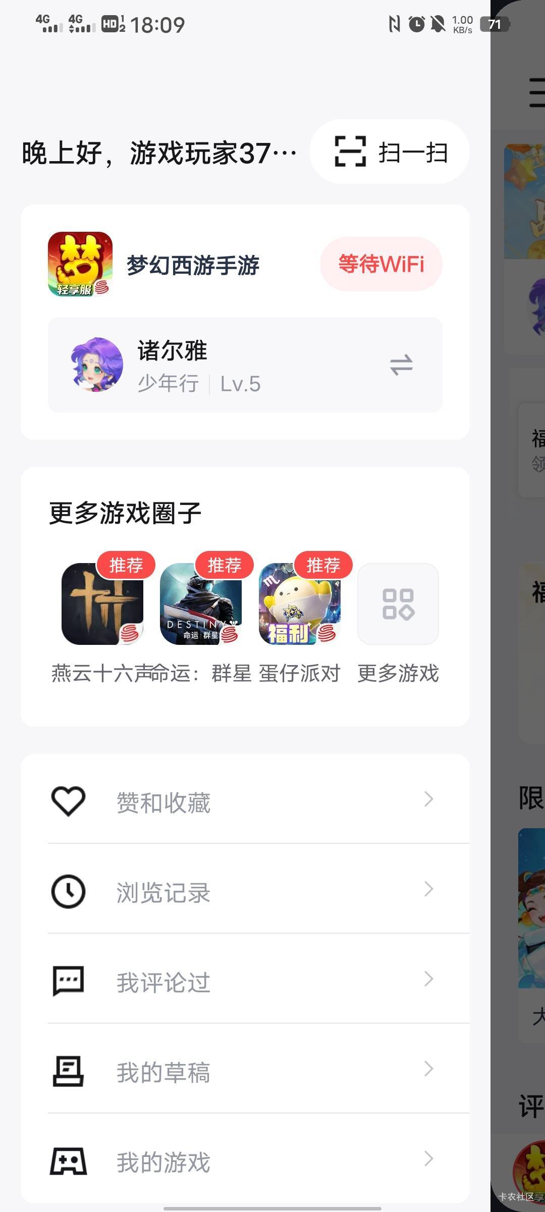 梦幻西游一个支付宝12元https://wxaurl.cn/dgnV3uBqALu微信打开登陆有角色的先去网易96 / 作者:你不相信光吗? / 