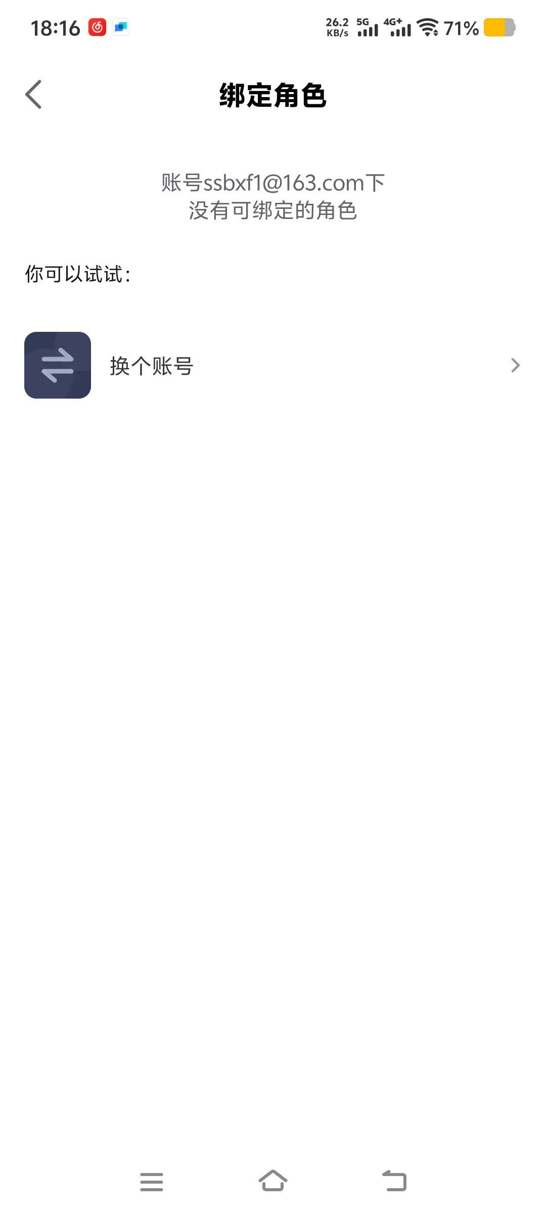 梦幻西游一个支付宝12元https://wxaurl.cn/dgnV3uBqALu微信打开登陆有角色的先去网易93 / 作者:山水不相逢、 / 