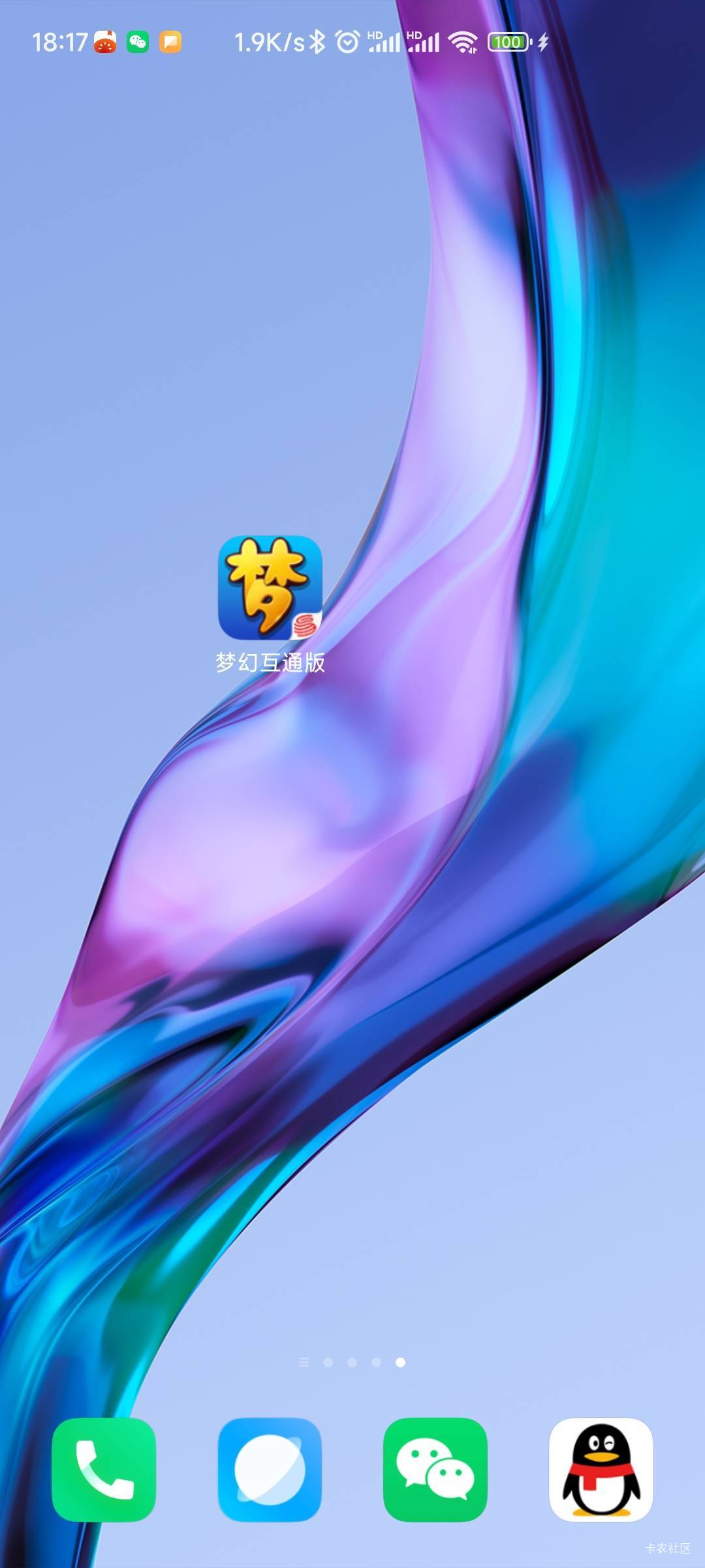 梦幻西游一个支付宝12元https://wxaurl.cn/dgnV3uBqALu微信打开登陆有角色的先去网易29 / 作者:清幽蓝蓝 / 