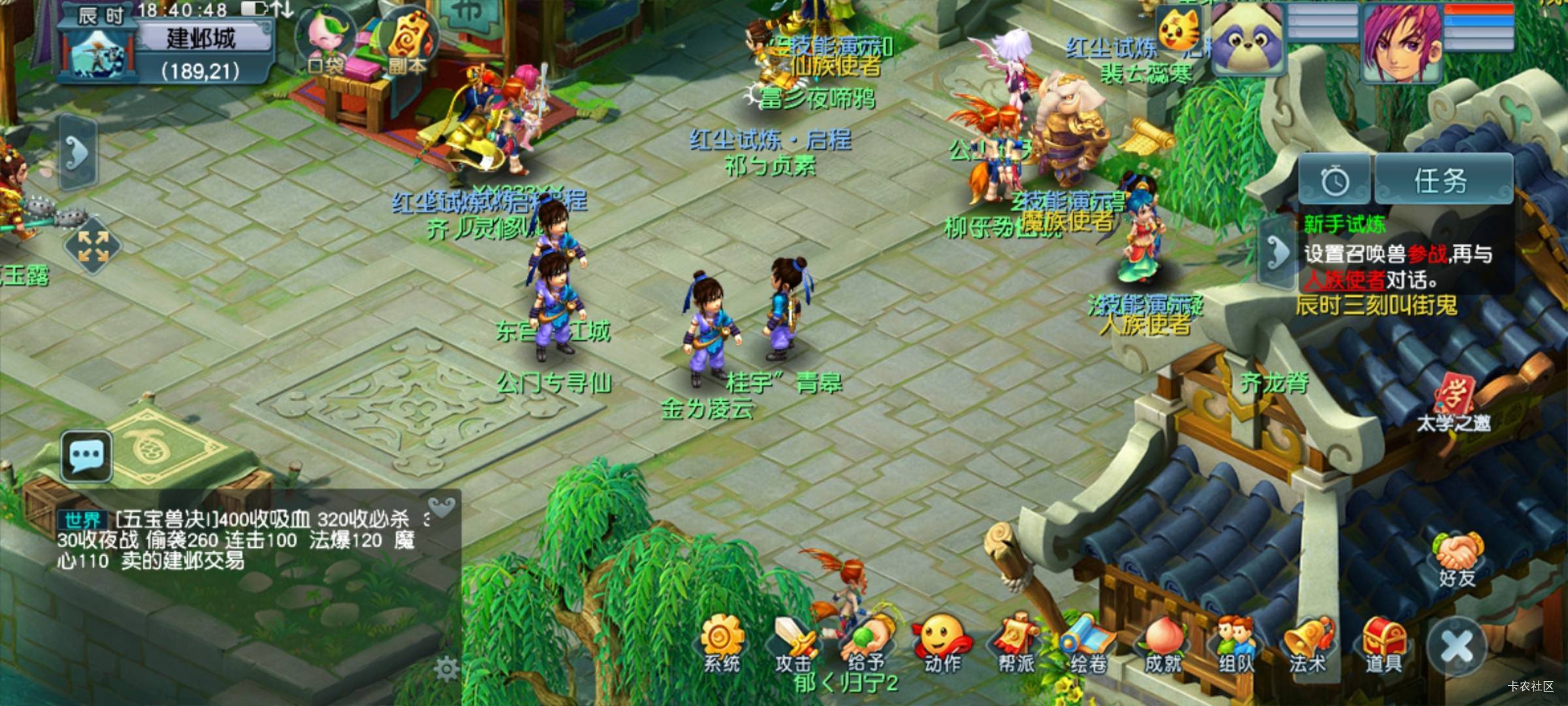 有毒吧md，梦幻西游都进去了，网易大神还是没角色

28 / 作者:山水不相逢、 / 