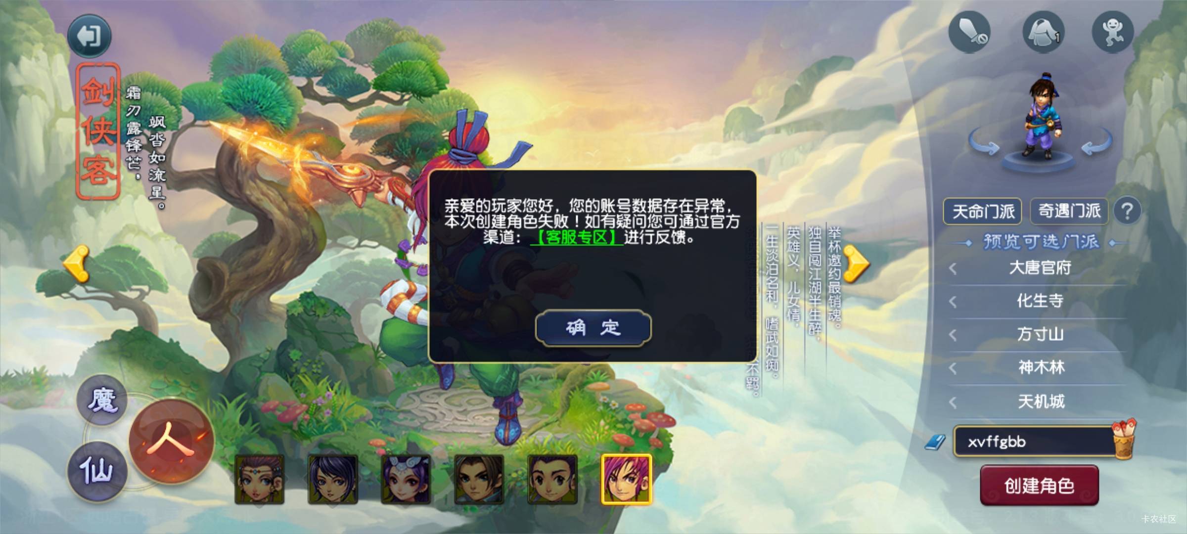 梦幻西游一个支付宝12元https://wxaurl.cn/dgnV3uBqALu微信打开登陆有角色的先去网易49 / 作者:星辰大海you / 