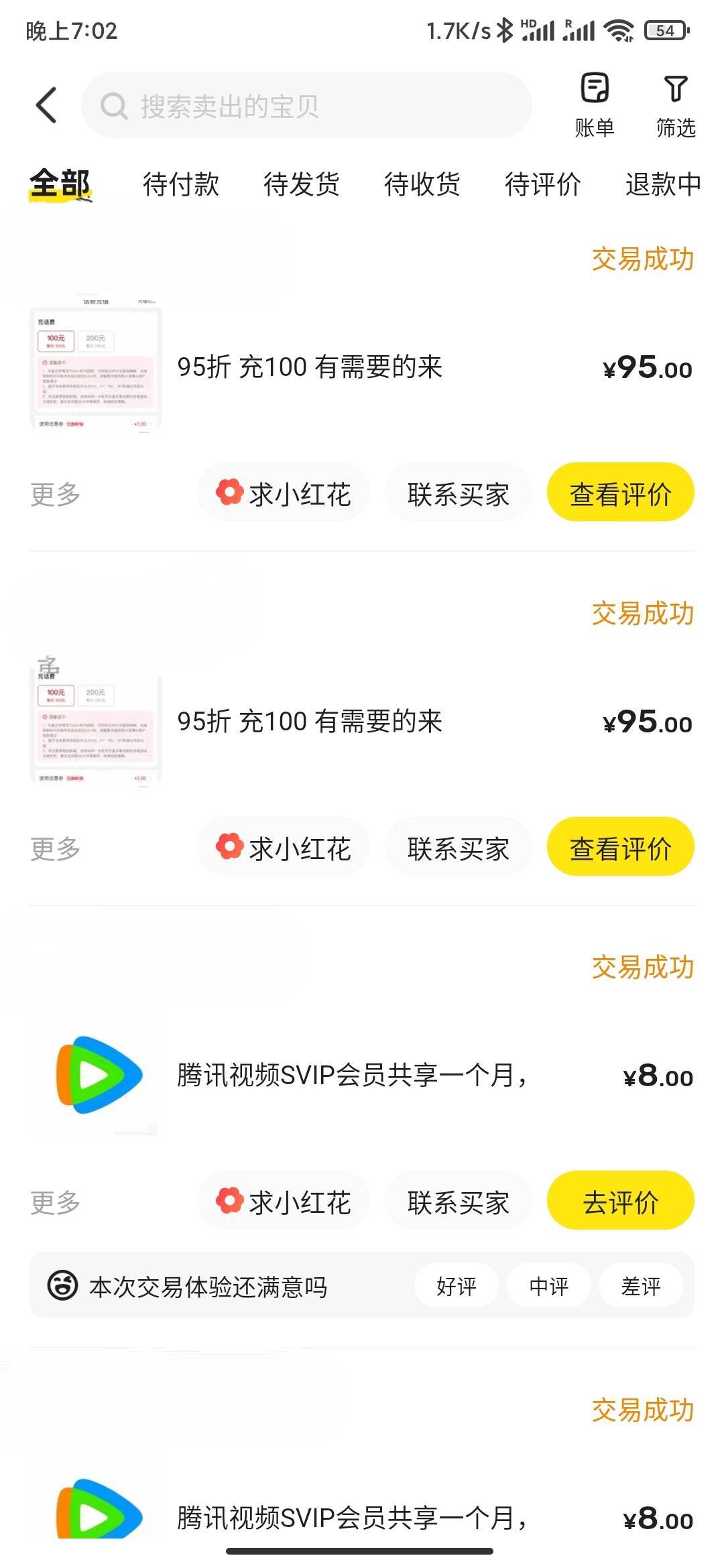 一天都没毛，破零靠南京

31 / 作者:MercyMei / 