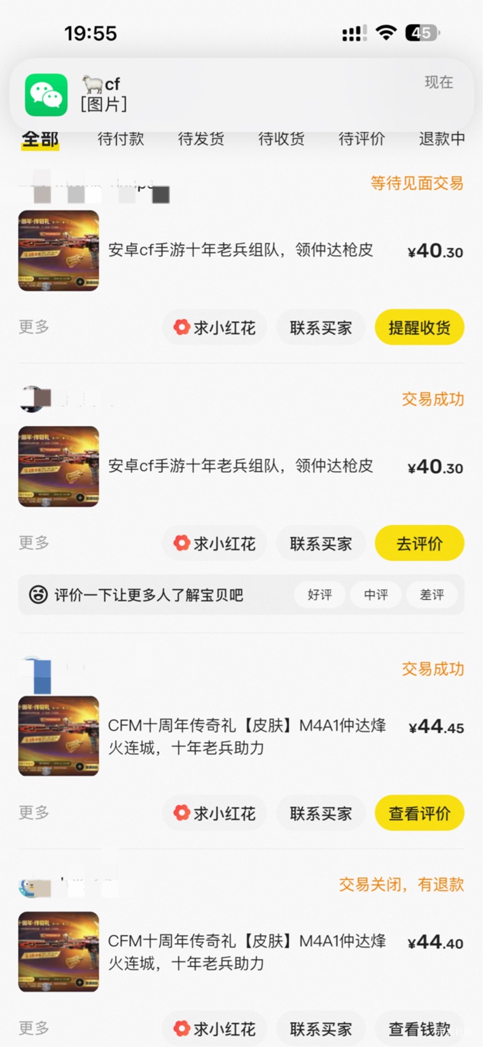 一共出了10个号 
这些小孩好好说话啊
还很有礼貌  不过挺笨的 
复制组队链接还得一步20 / 作者:呆囧木木 / 