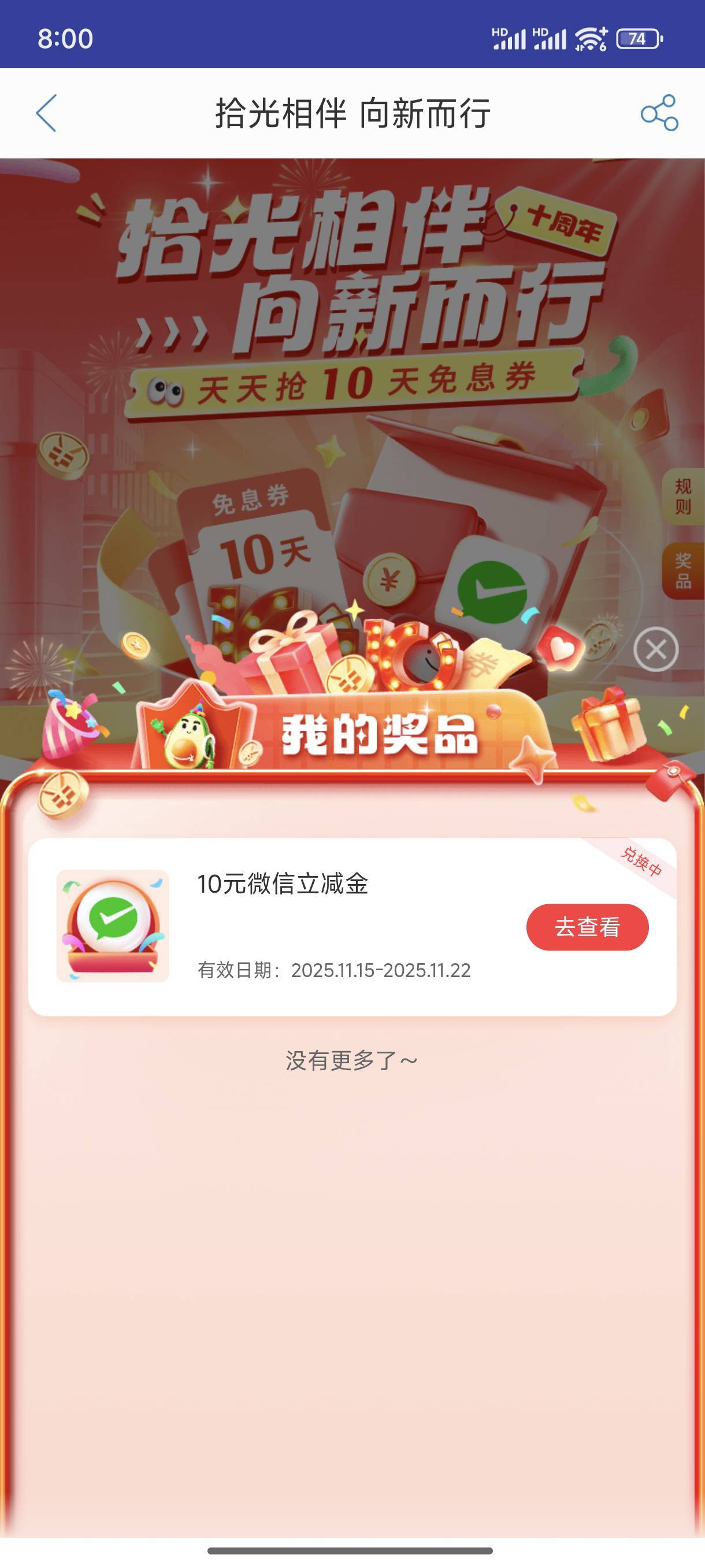 中邮

21 / 作者:小王睡不醒 / 