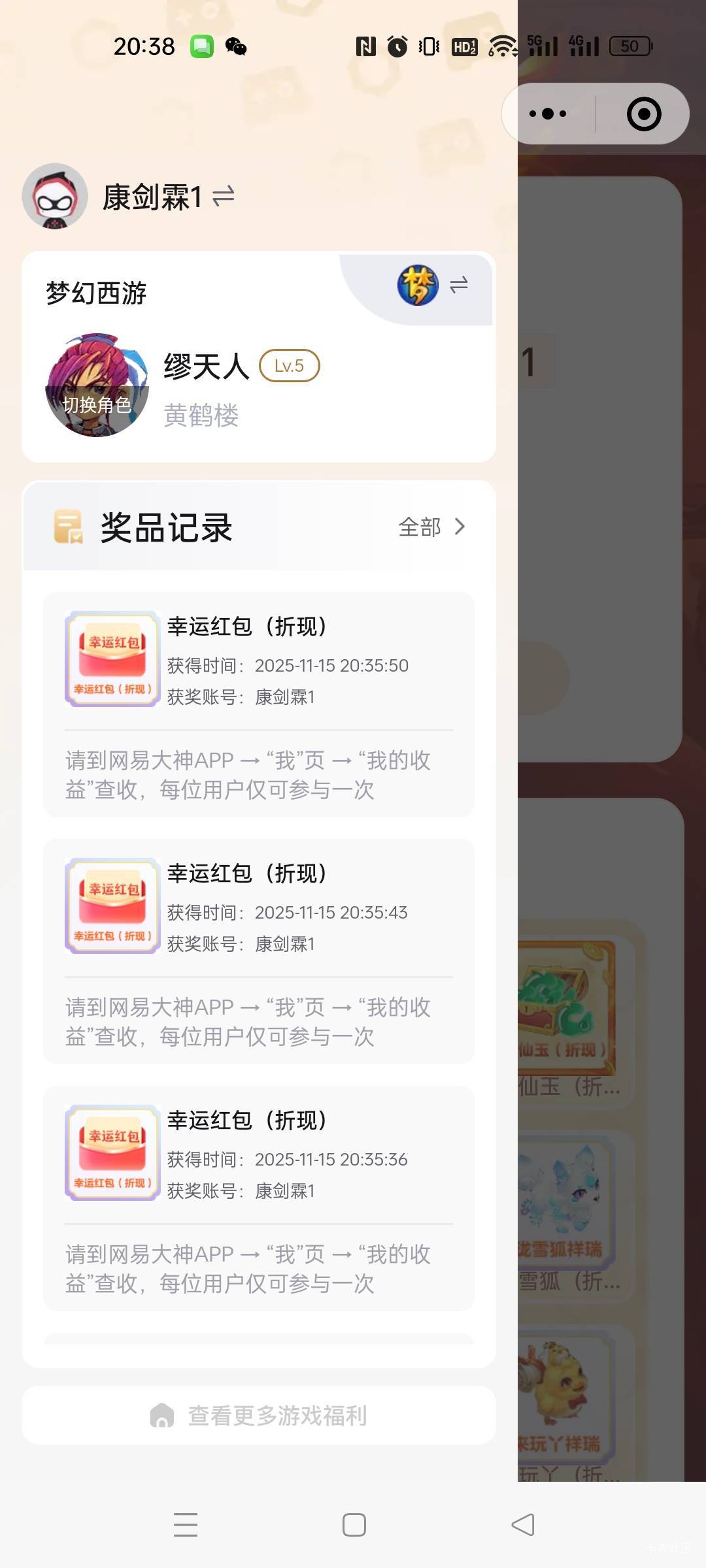 网易怎么不到账？收益里面没有


43 / 作者:一纸时光 / 