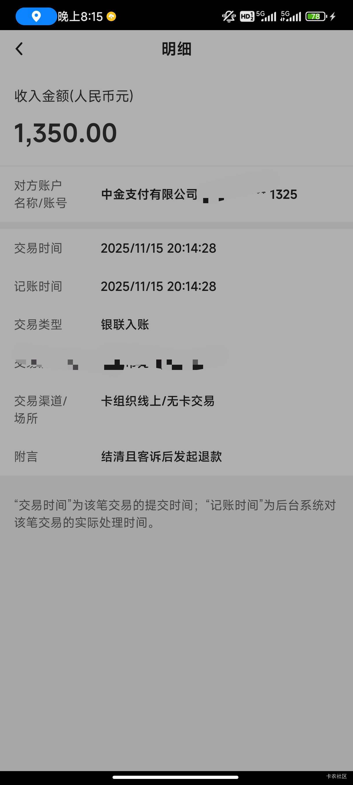退了退了退了，新鲜到账T息，贷款2000退了四千多


37 / 作者:不要踩井盖 / 