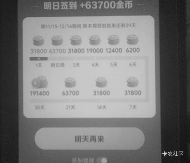 抖音新设备给的不少

54 / 作者:冰淇淋夏天 / 