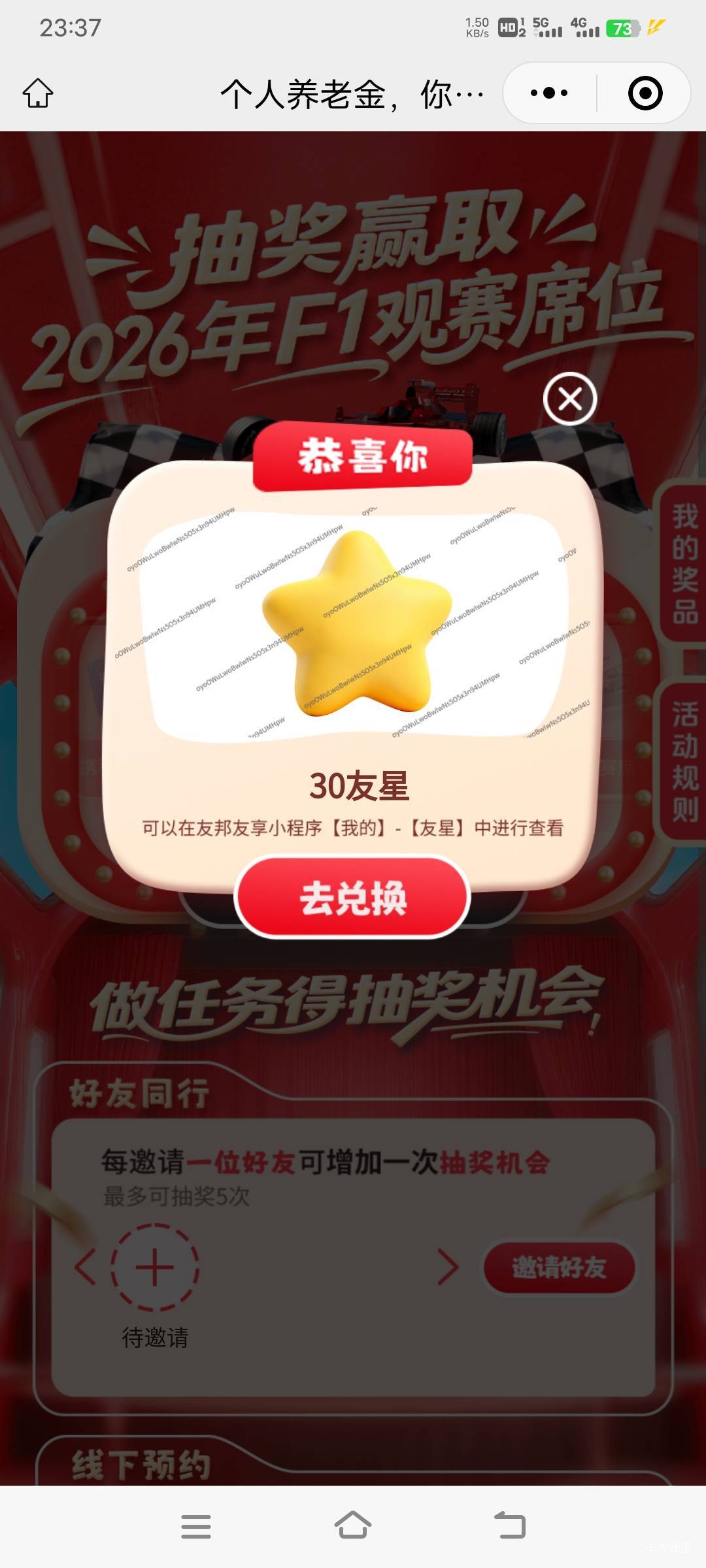 全军覆没30友星

65 / 作者:时光·漫步 / 