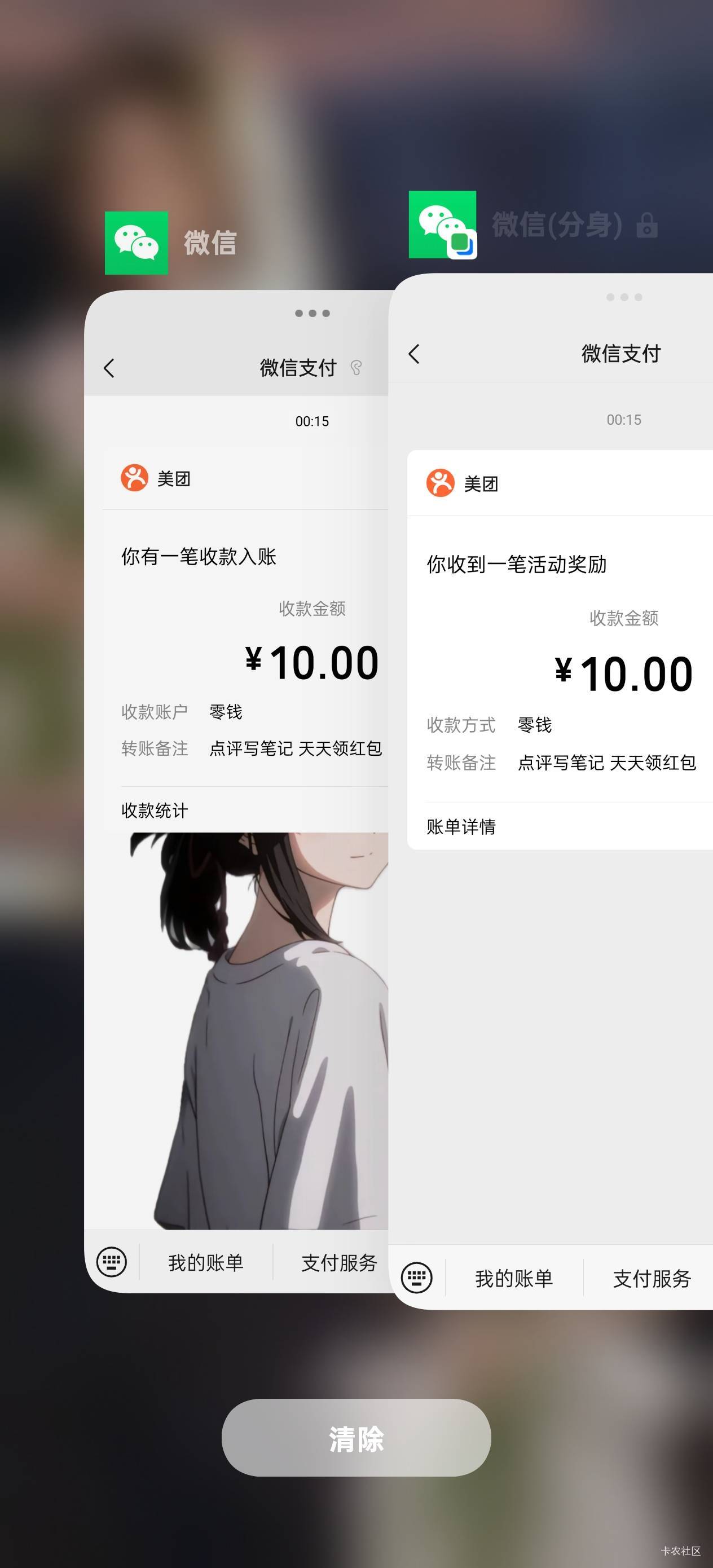 大众中奖率挺高的3中3，28毛到手

29 / 作者:永远的神88 / 