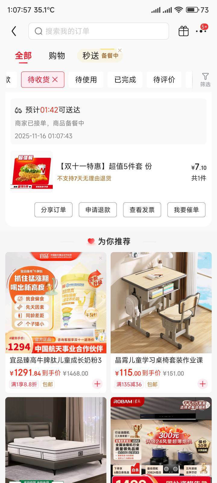华莱士搞起

63 / 作者:你没那么爱我 / 