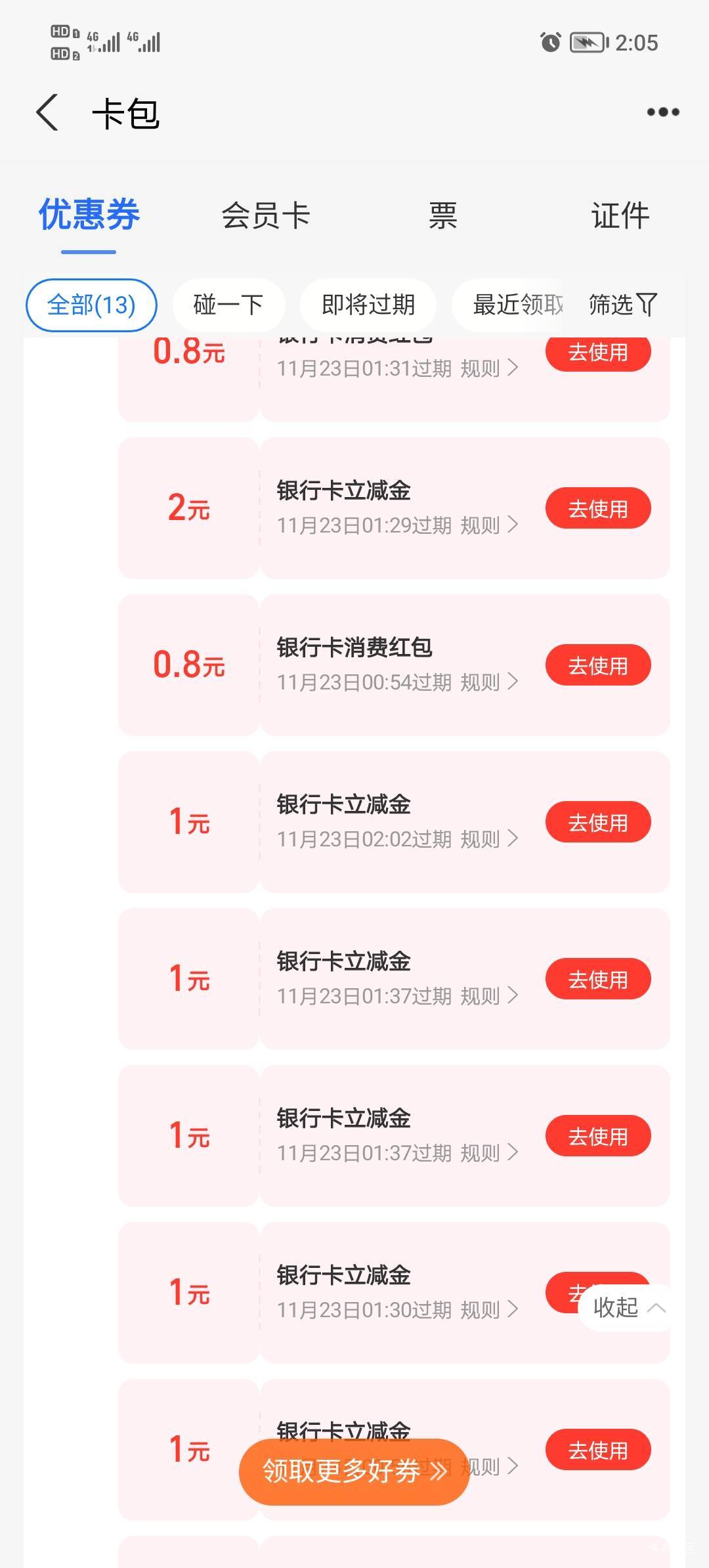 云盘家庭圈破零

15 / 作者:打昏过去了 / 