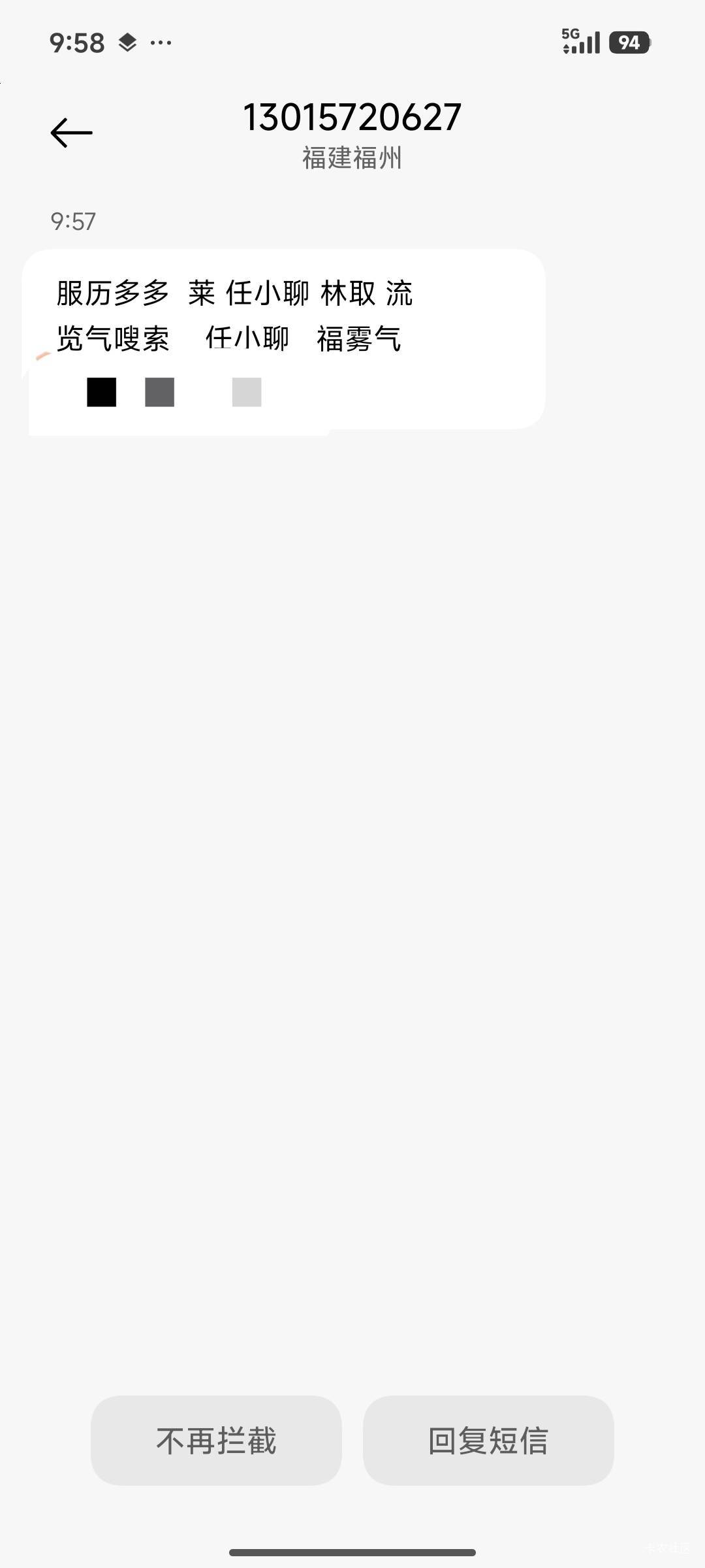 这什么意思

94 / 作者:我爱按摩 / 