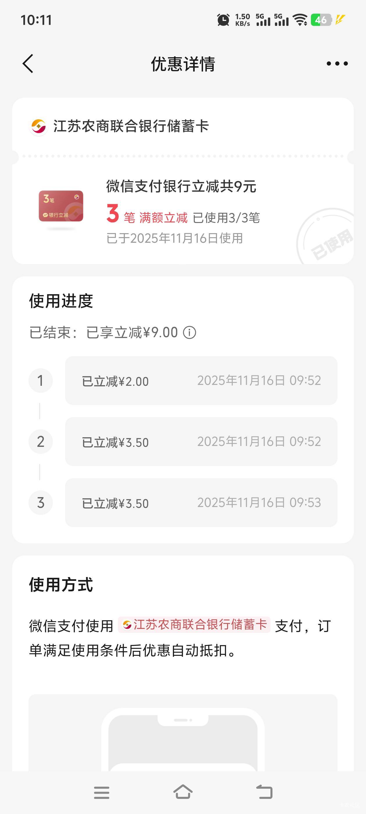 江苏农商稳不稳啊

45 / 作者:临时救济所 / 