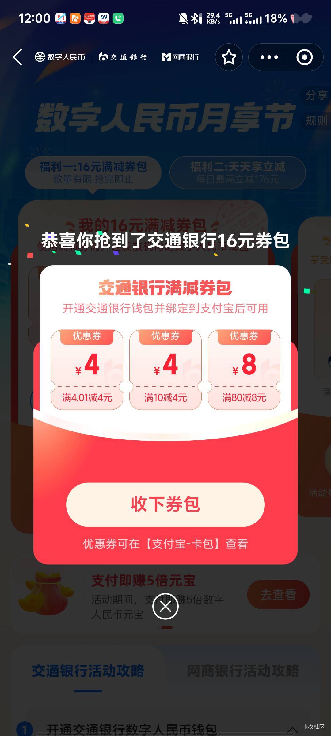 拿下

64 / 作者:深情挂壁仔1 / 