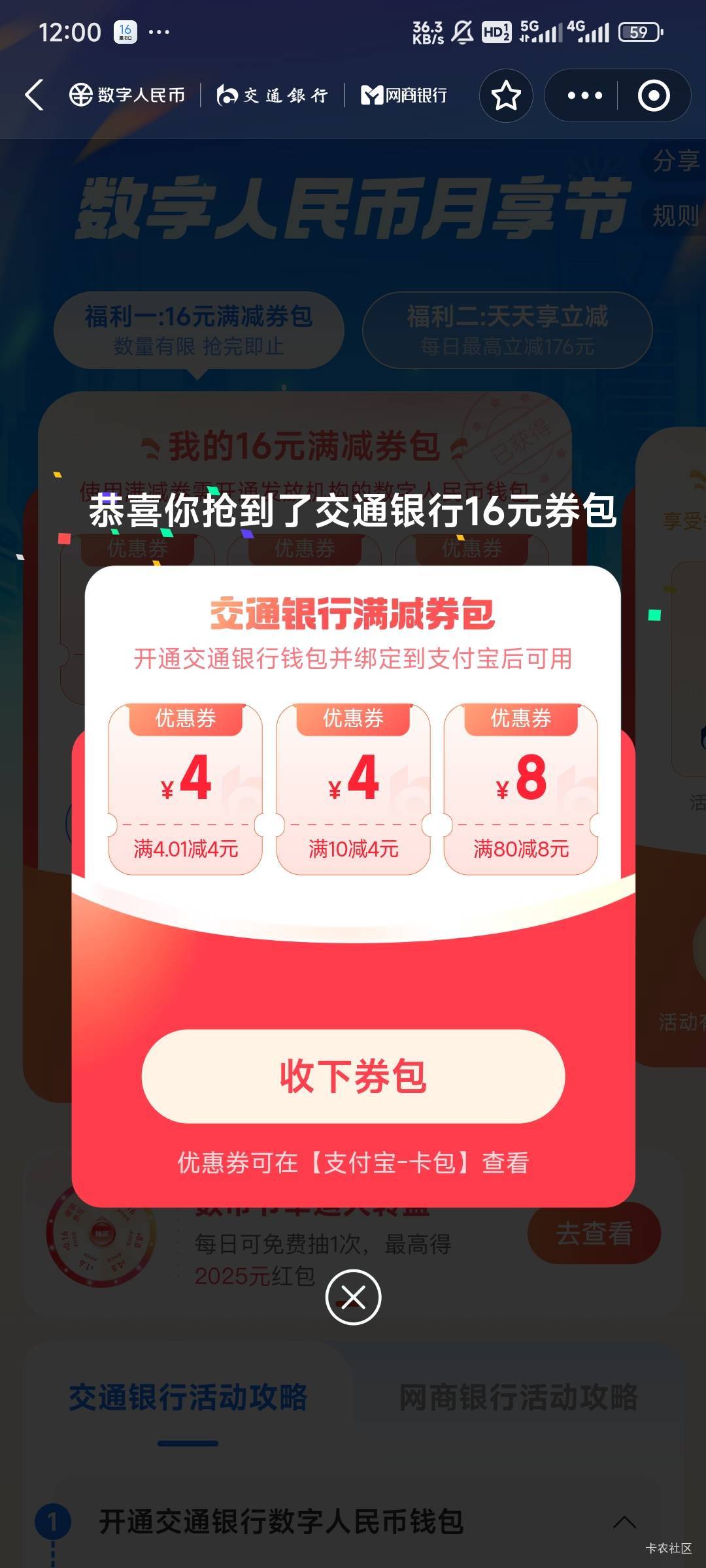 拿下

43 / 作者:Lanceshu / 