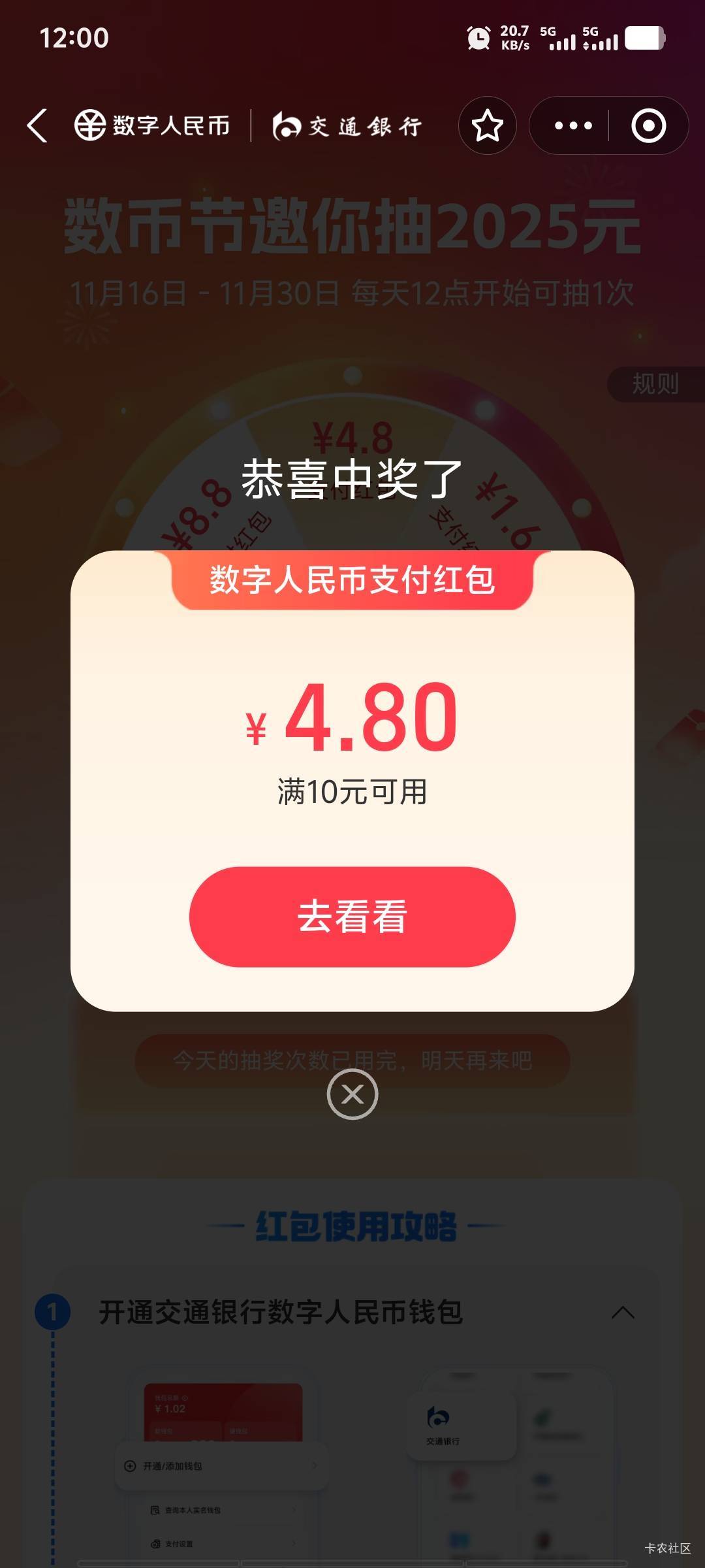 一起简单20润

34 / 作者:潘多拉的春天 / 