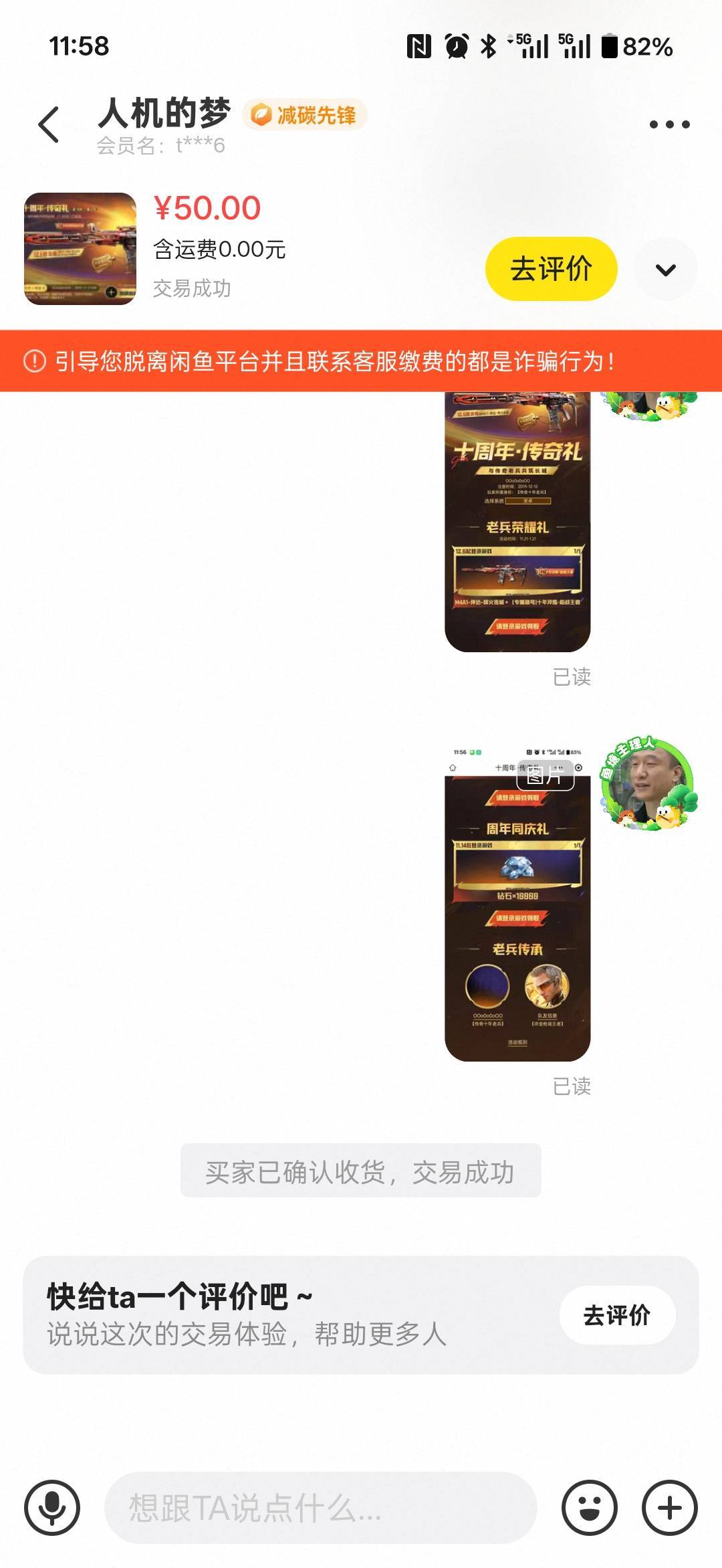 卖 cf 去了，忘记数币了，血亏啊！！

91 / 作者:小程？。。 / 