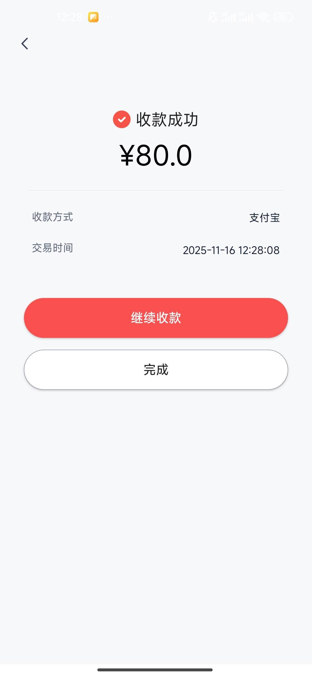 度小满扫钉钉那么简单基本无损几个月了还有人不会咋T
38 / 作者:我快要废ruan / 