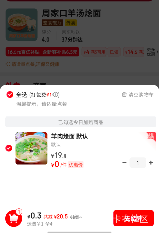 加料吗试试河南独一无二

85 / 作者:真的很难受 / 
