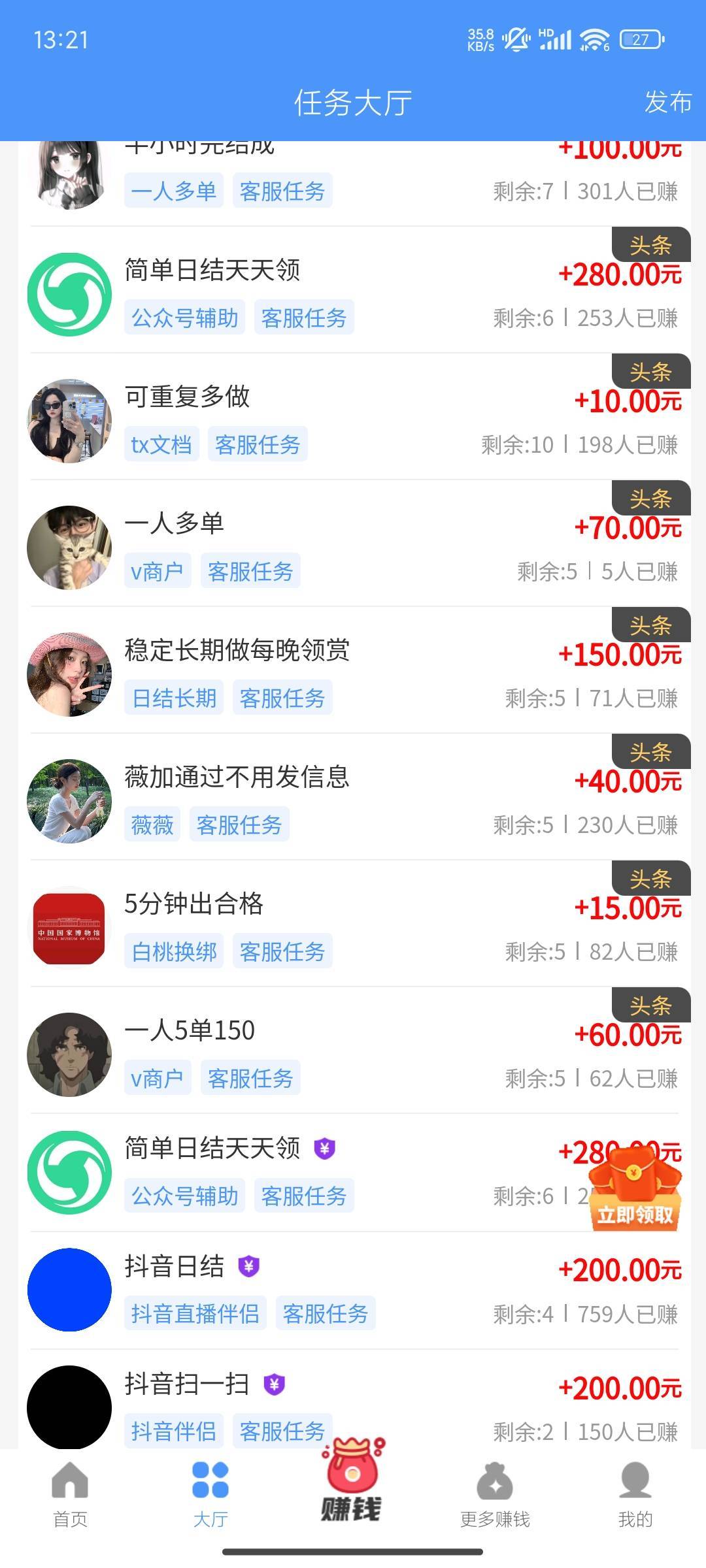 好心老哥发个毛吧 要三四十 啥项目我都搞
1 / 作者:晚饭没得吃 / 