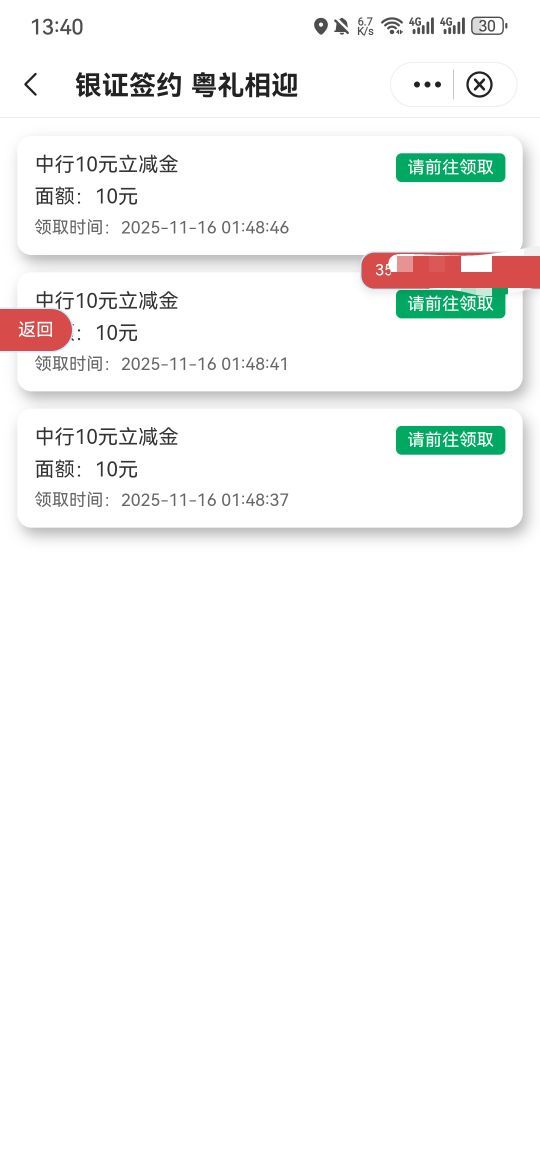 东莞银证这个，不打电话给微联达解决不了呀

66 / 作者:阿生的故事 / 