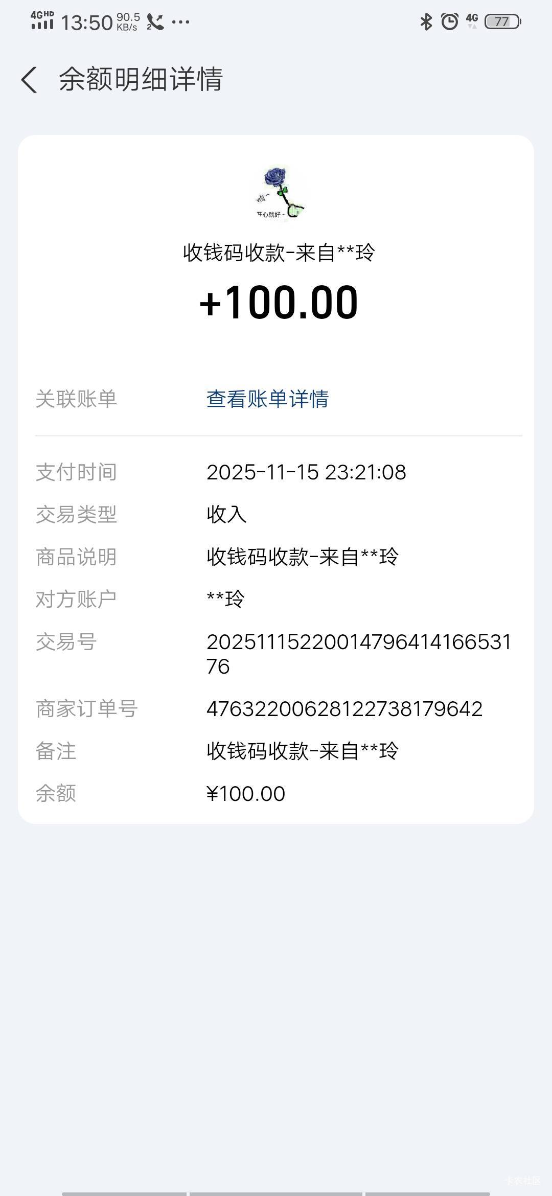 这两天出dy入账370


93 / 作者:安东尼。 / 