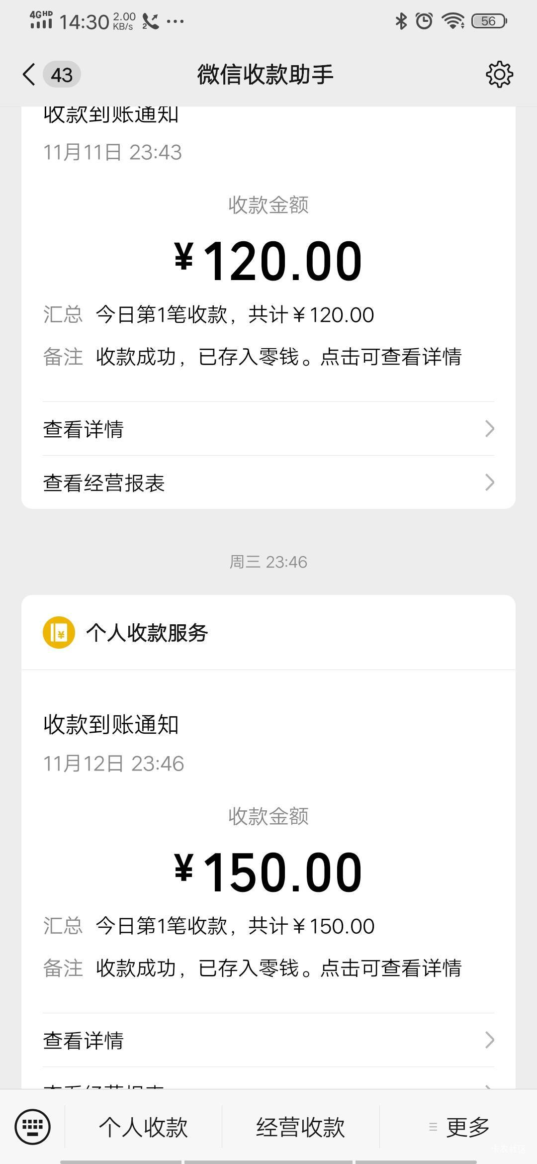 这两天出dy入账370


10 / 作者:安东尼。 / 